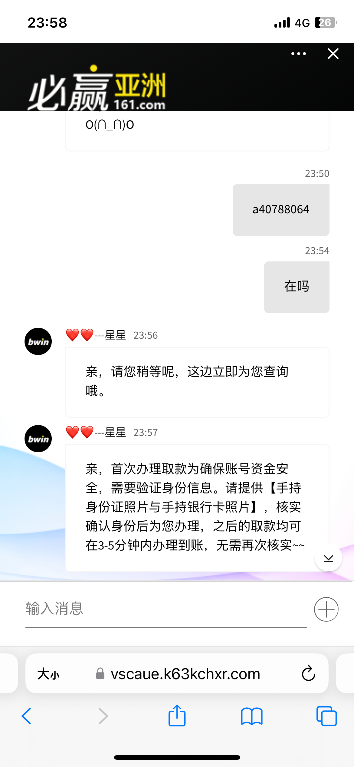 5A2B1E4B-B83E-44D4-9ED9-3A83ECC5D316.png