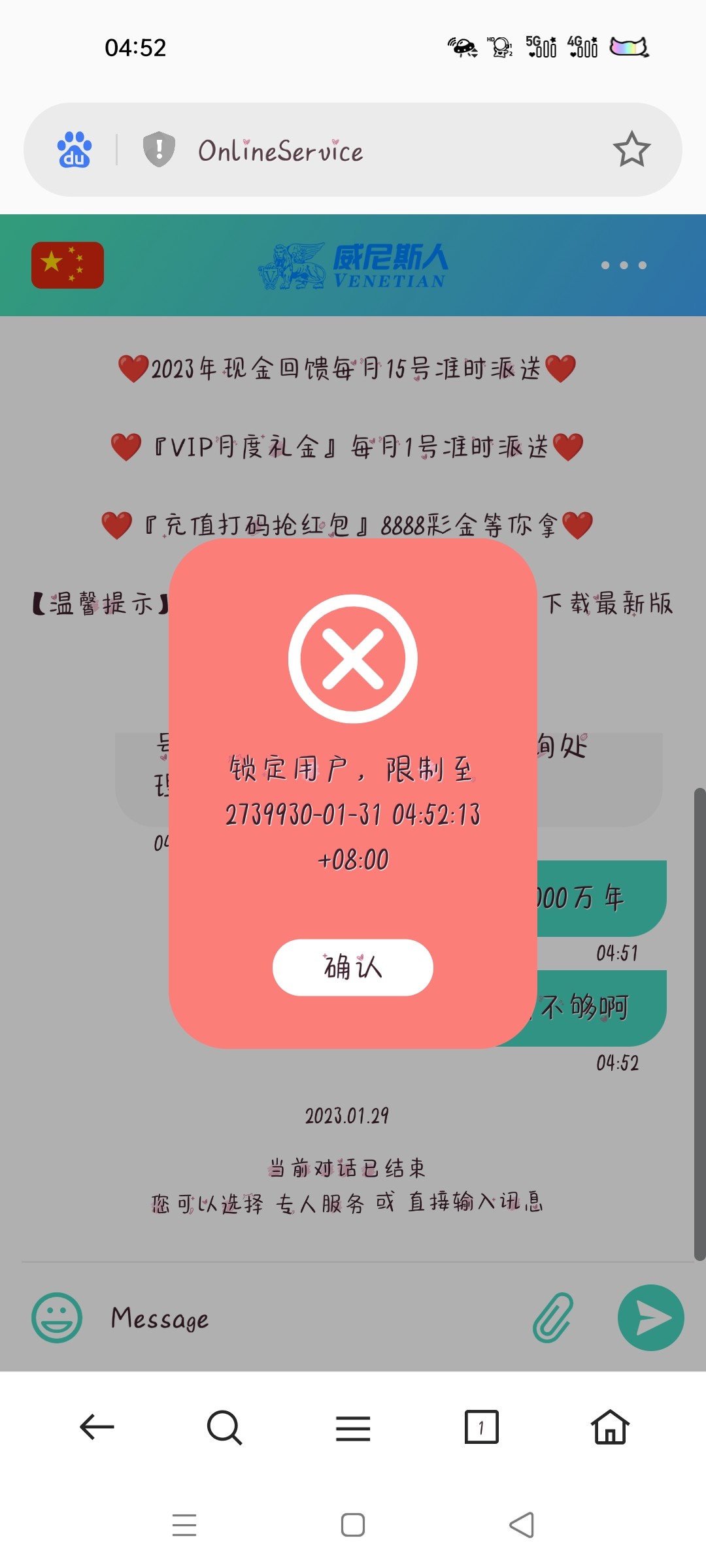 Screenshot_2023-01-29-04-52-39-22_439a3fec0400f8974d35eed09a31f914.jpg