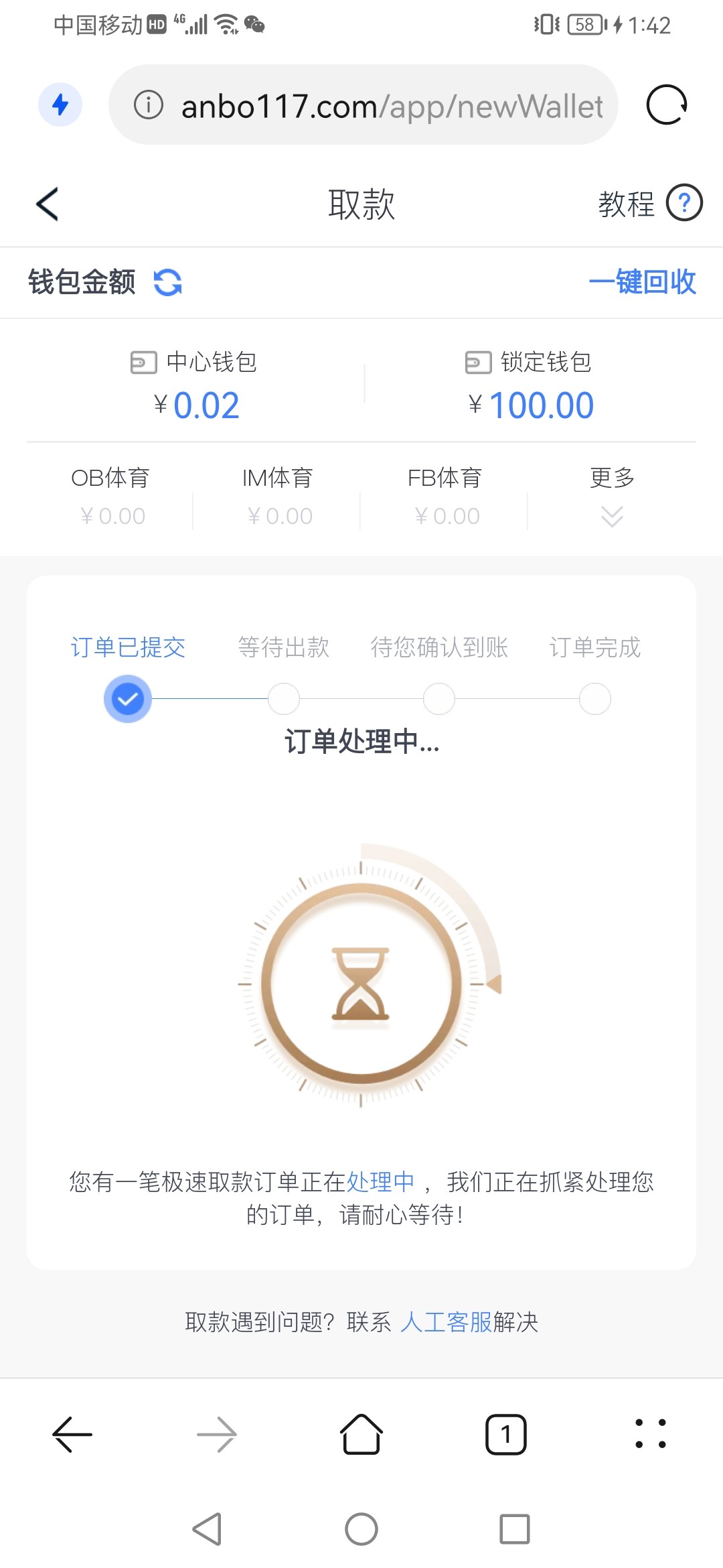 Screenshot_20230211_134225_com.huawei.browser.jpg