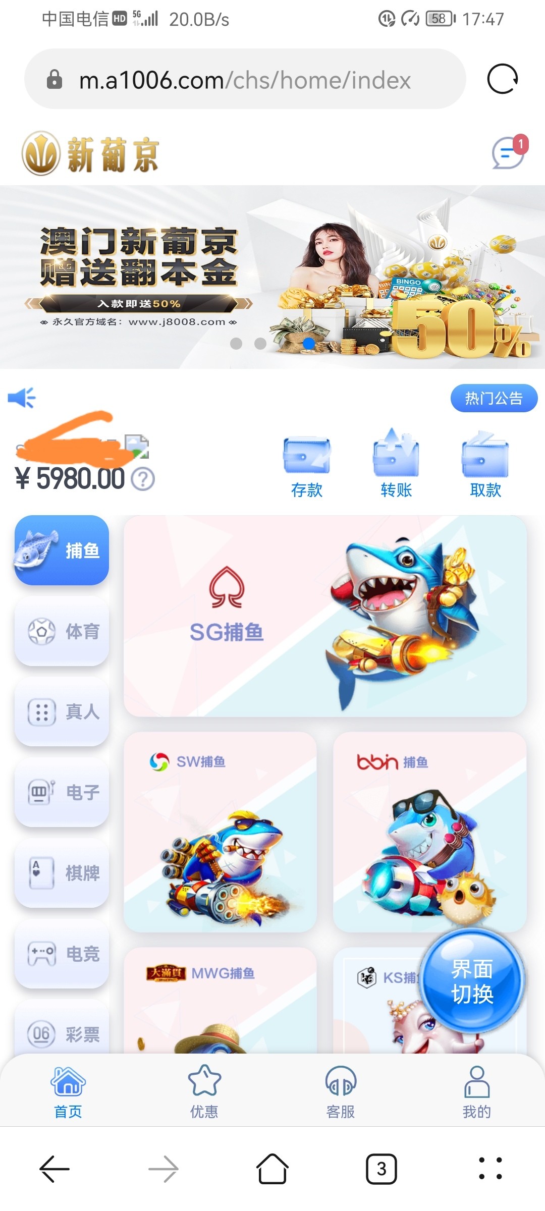 Screenshot_20230223_174718_com.huawei.browser_edit_2060526655391312.jpg