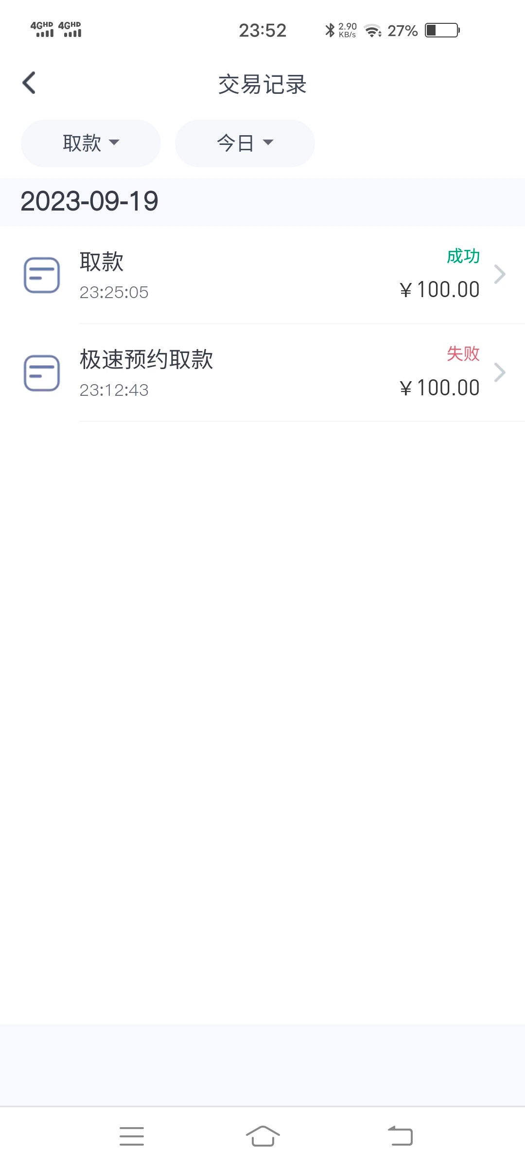Screenshot_20230919_235257.jpg