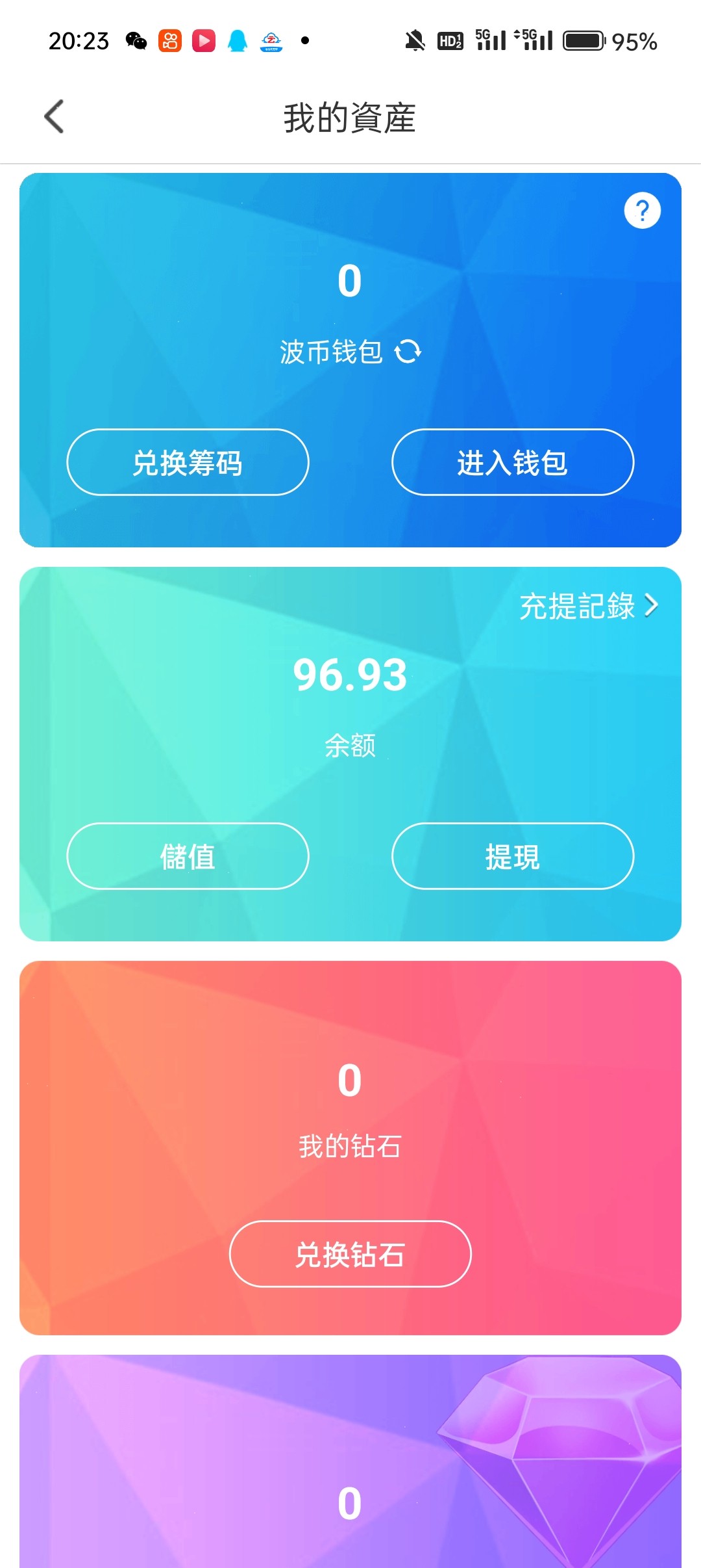 Screenshot_2023-11-01-20-23-44-90_fa651486b0945e974d1283bc2d42dfe9.jpg