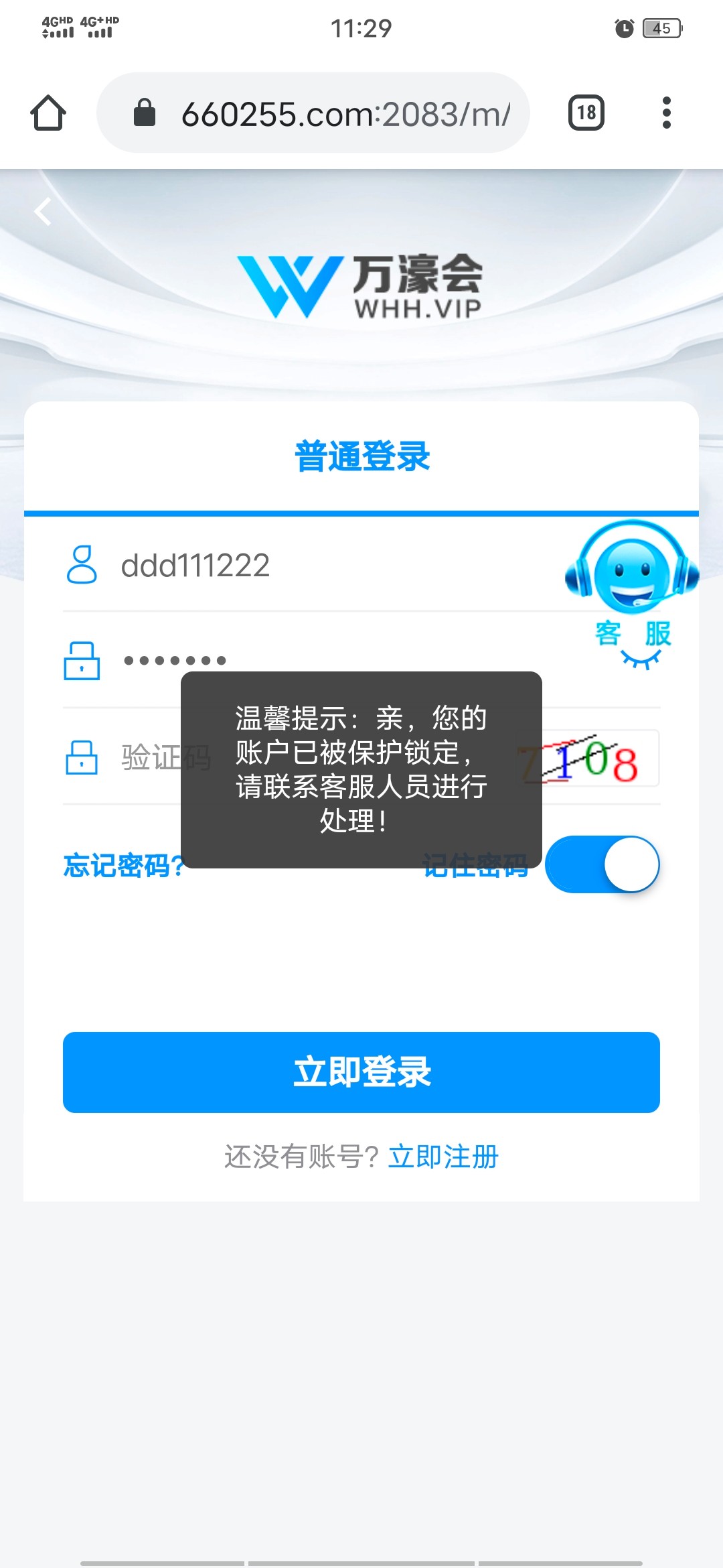 Screenshot_20231113_112912.jpg