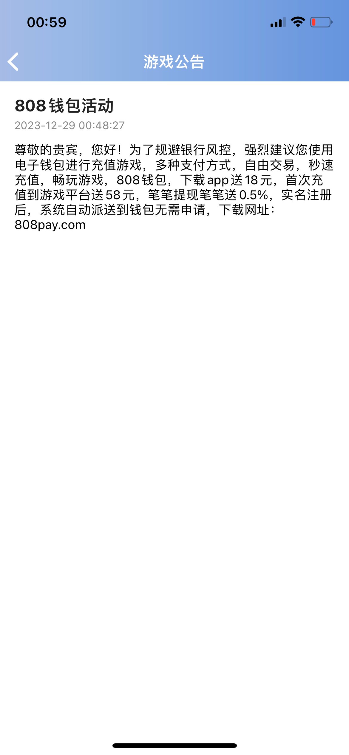 44175444-CCBD-43F5-9373-7B1C553CAA84.png