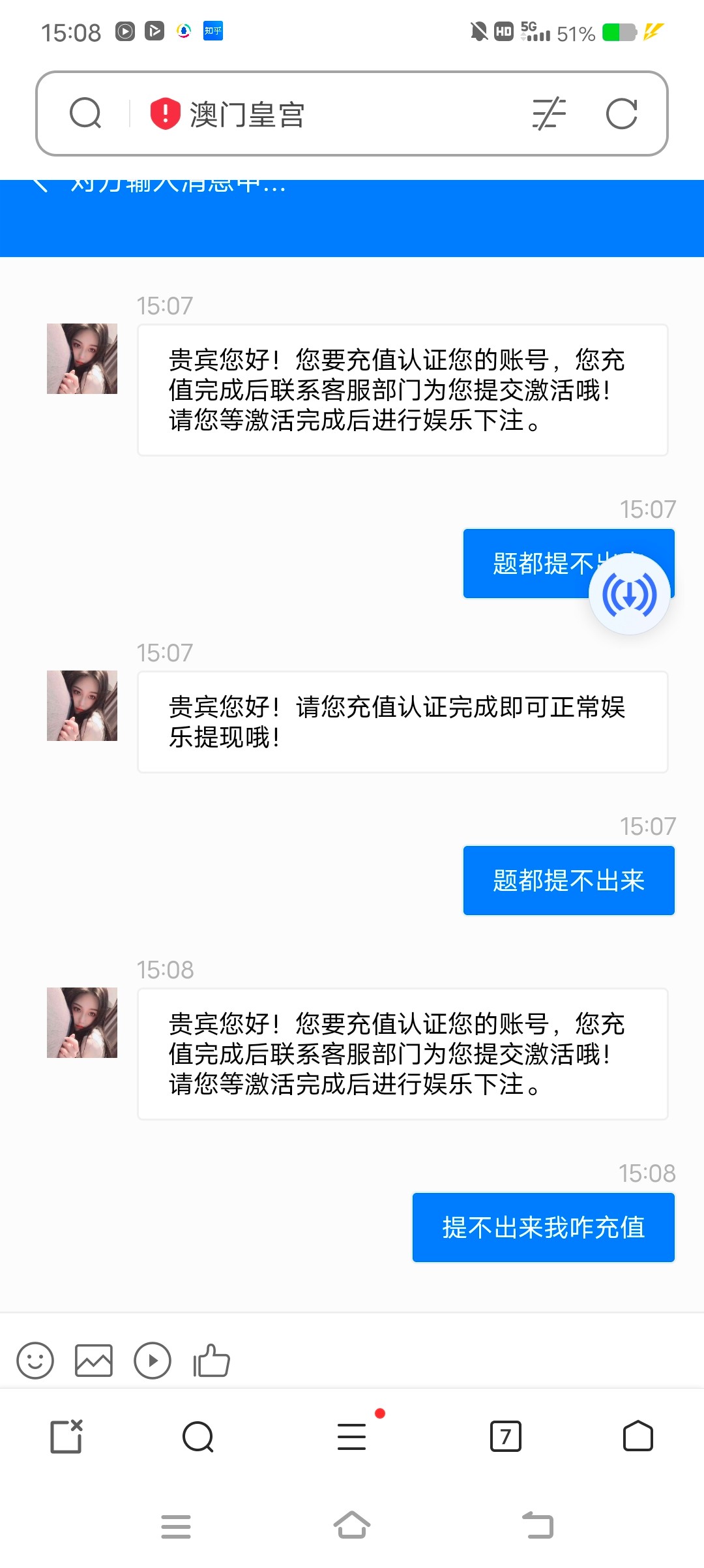 Screenshot_20240131_150815.jpg