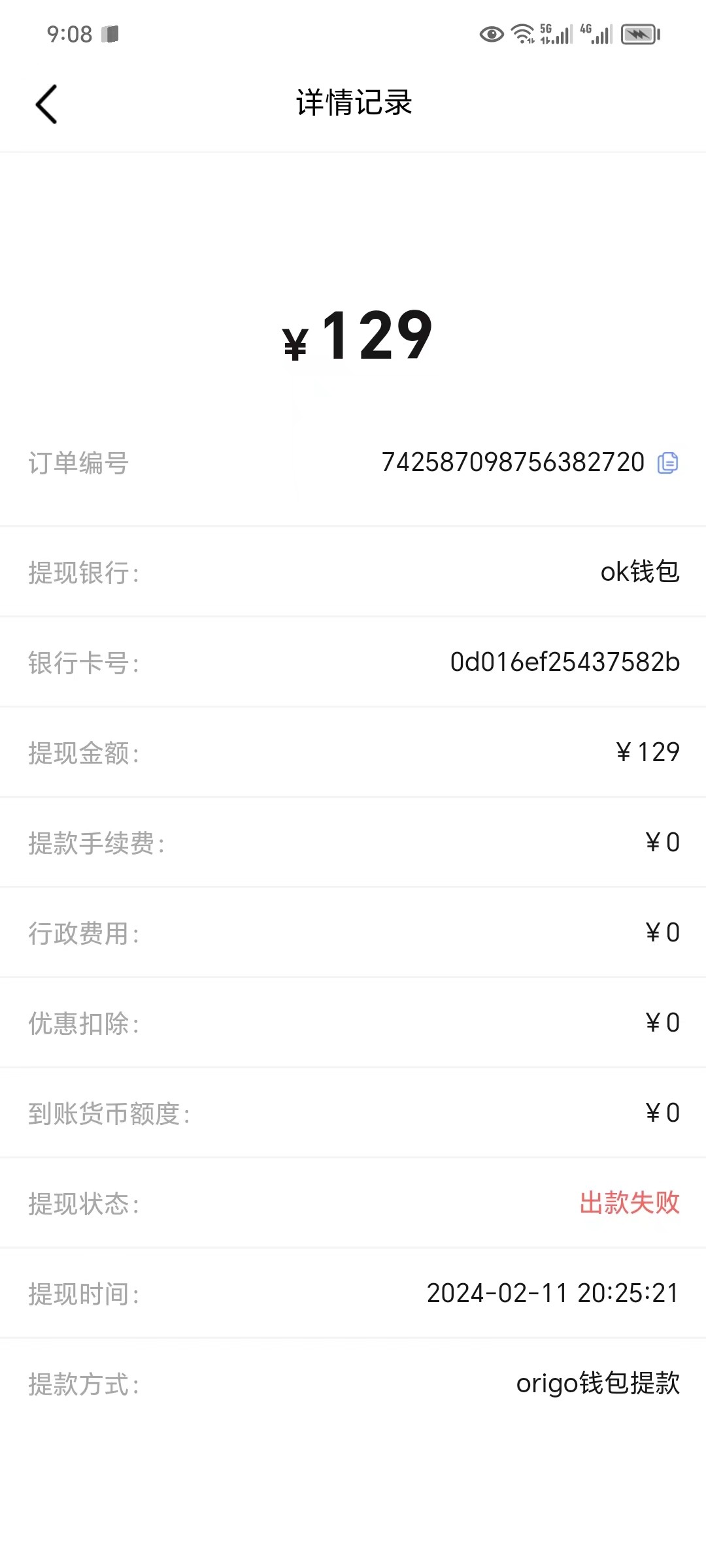 mmexport1707657084706.jpg