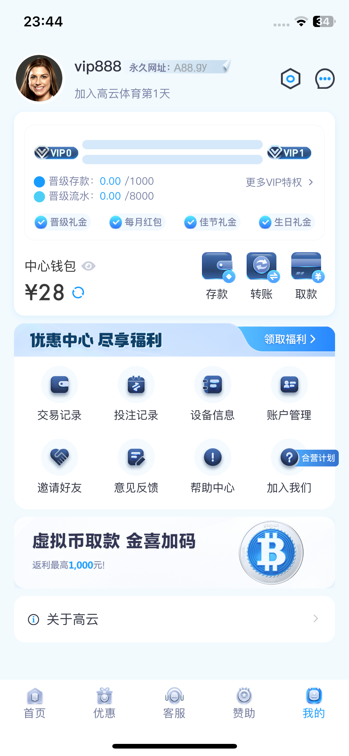 ECB73A97-F6A8-4197-AD81-53A909EE6ED5.png