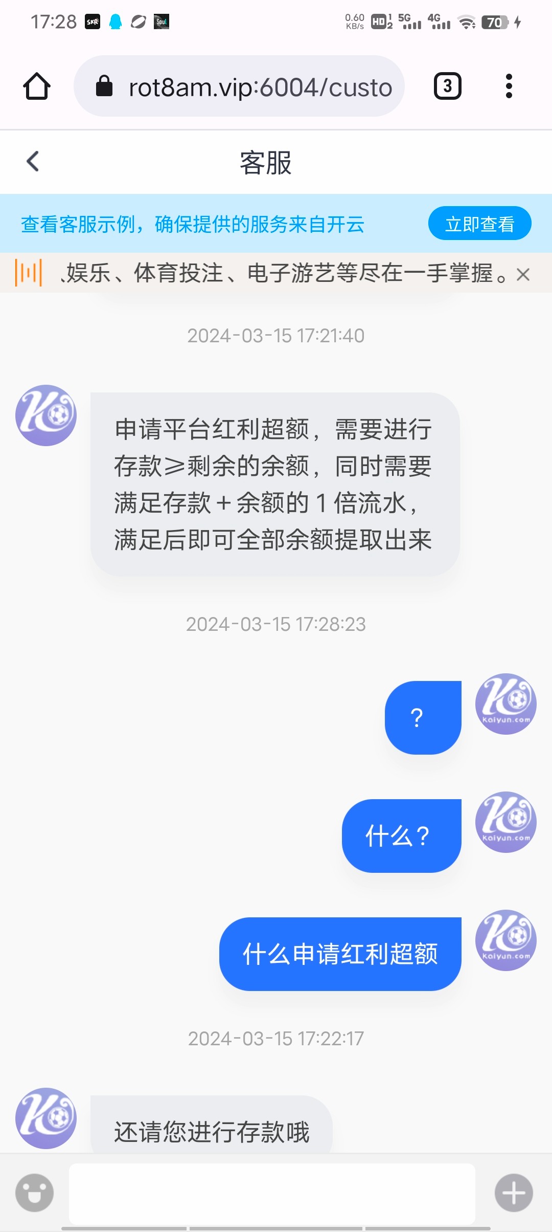 Screenshot_20240315_172851.jpg