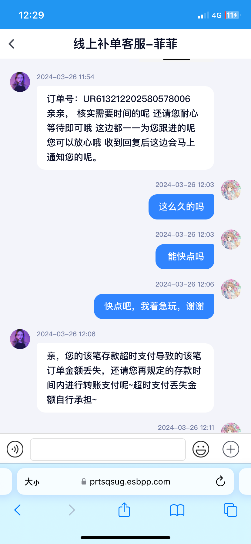 F3AD629D-8AEF-4A22-89CA-68A642CB021A.png
