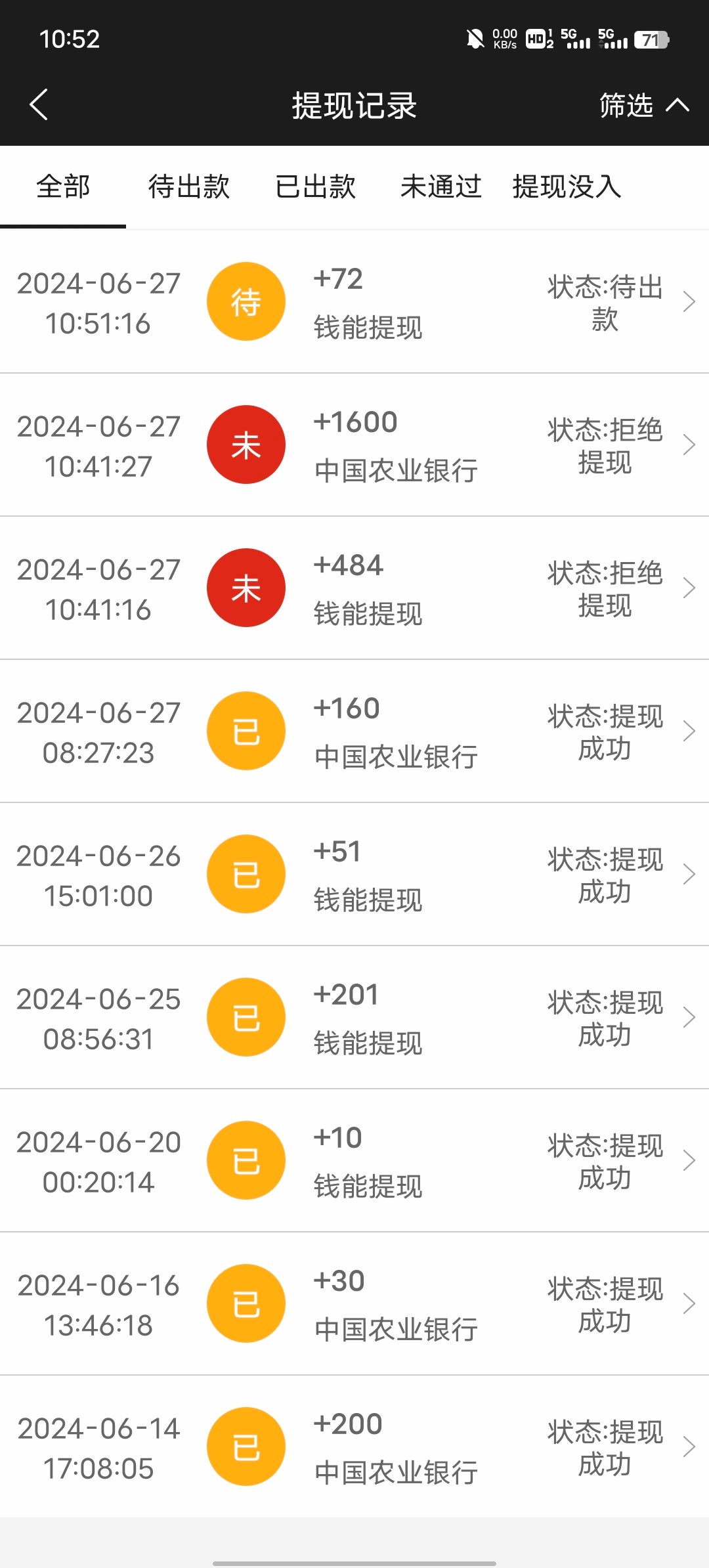 Screenshot_20240627_105227.jpg
