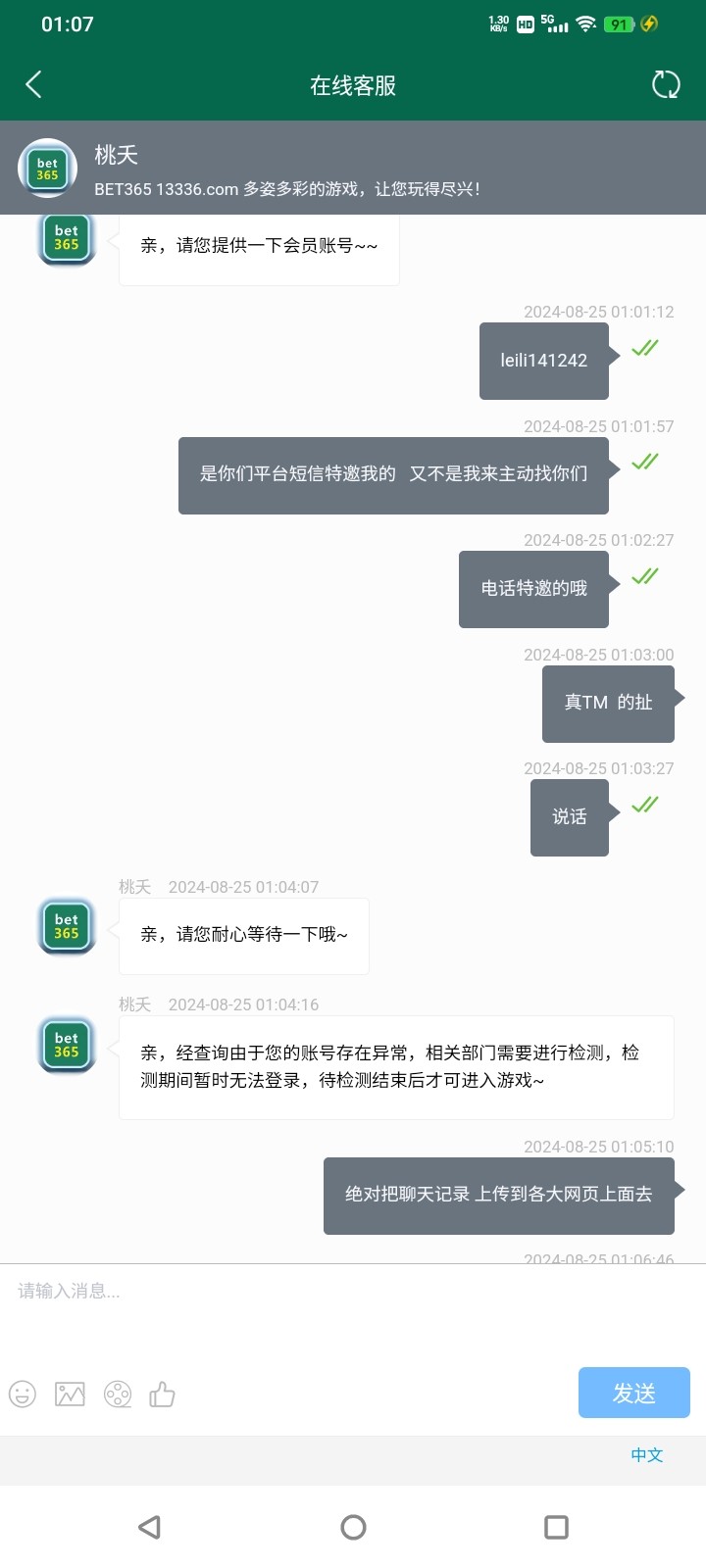 Screenshot_20240825_010727.jpg