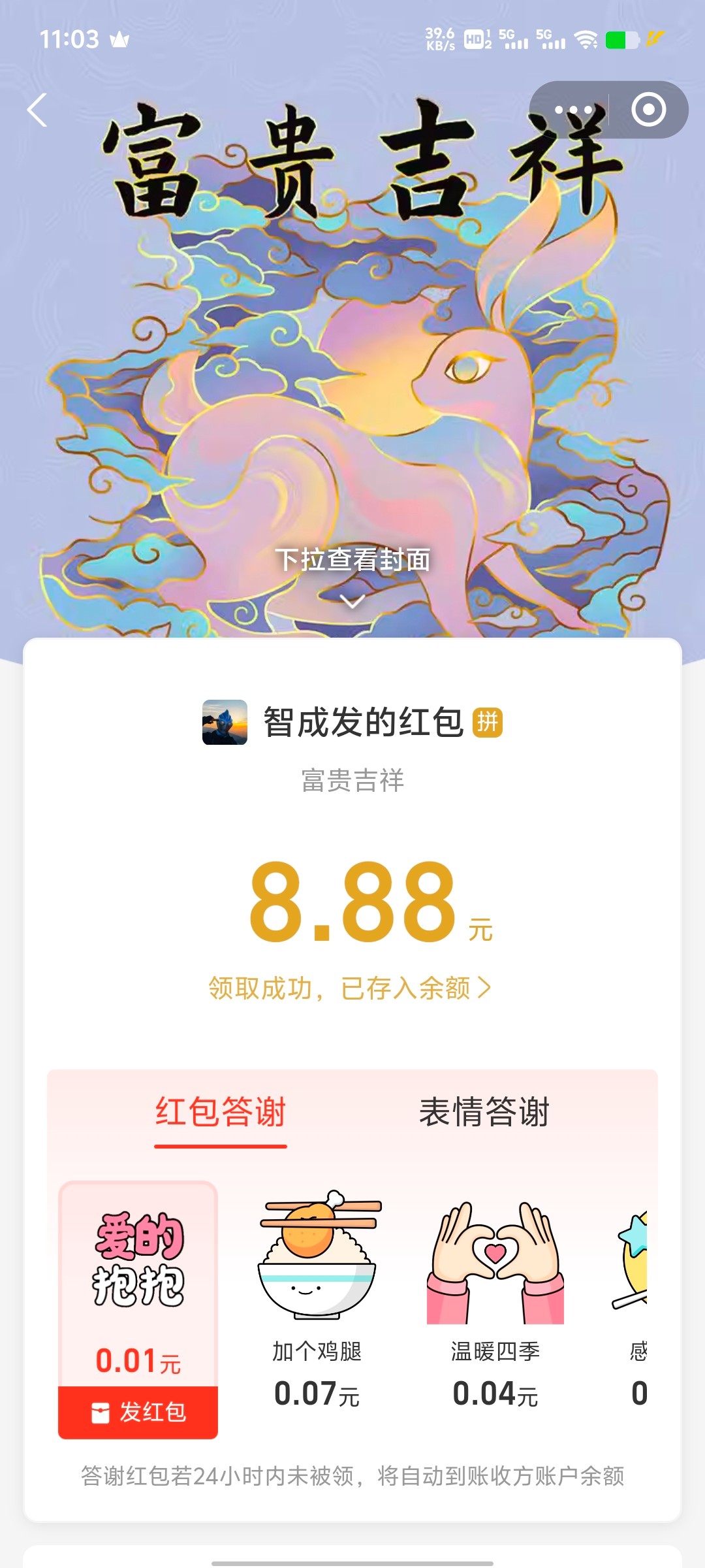Screenshot_20240918_110301.jpg