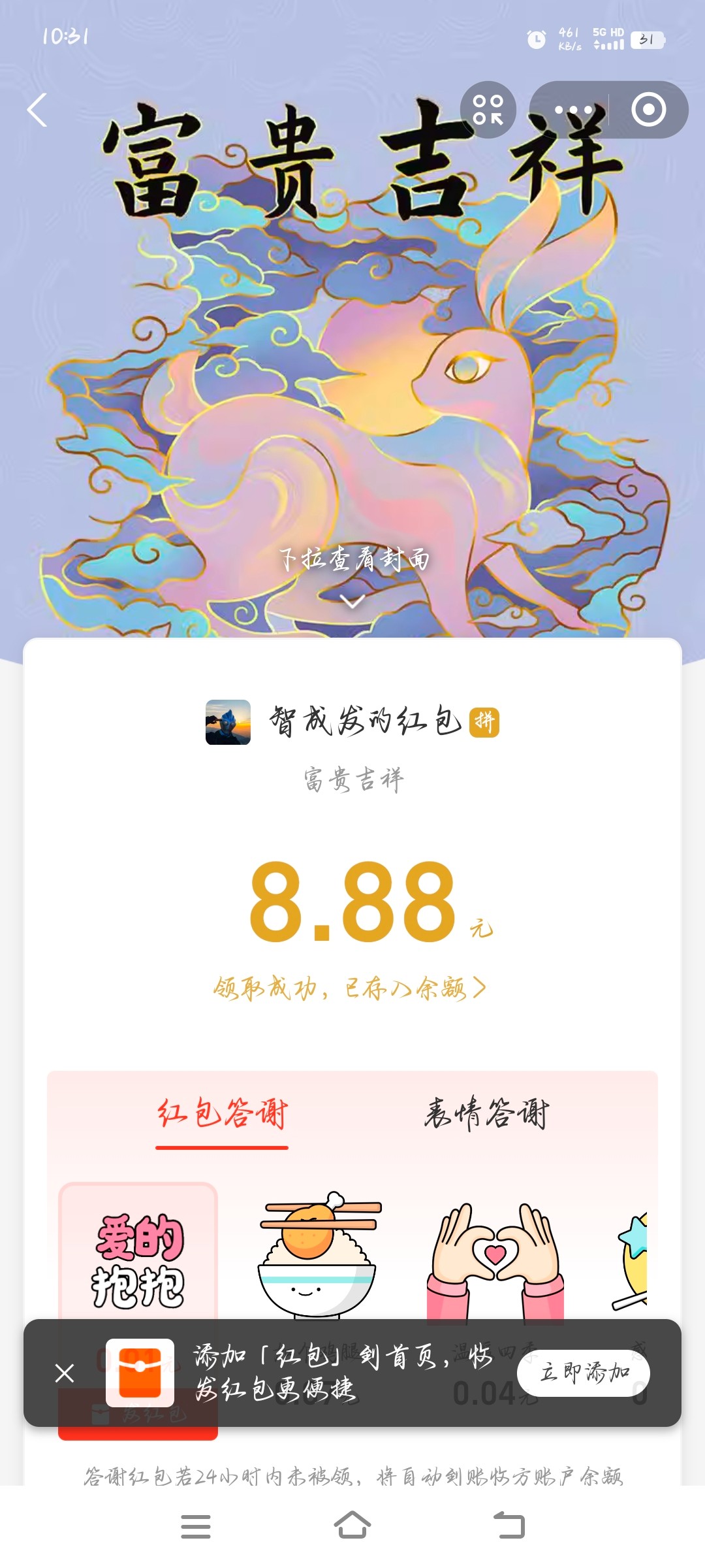Screenshot_20240918_103135.jpg