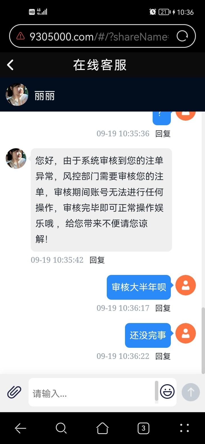 Screenshot_20240919_103627_com.huawei.browser.jpg