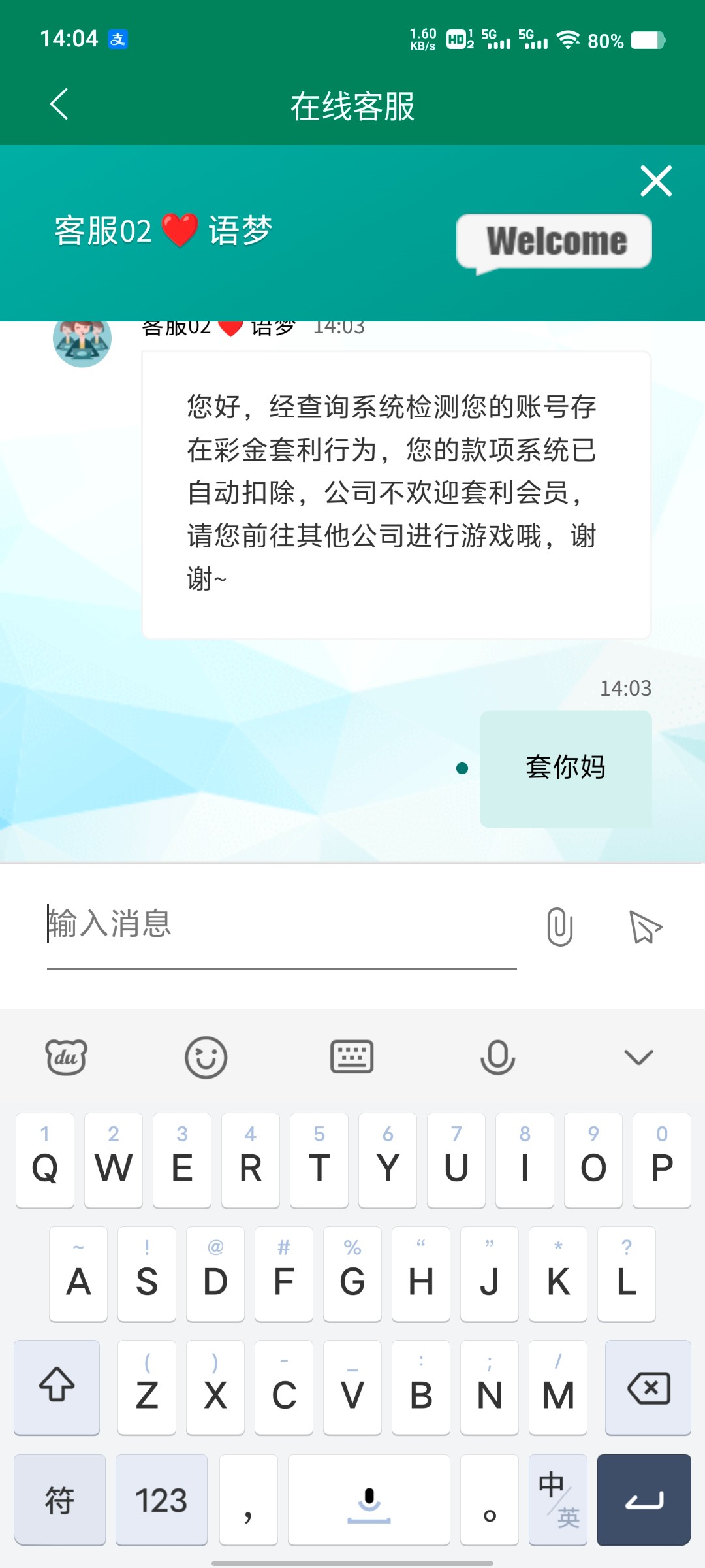 Screenshot_20241011_140400.jpg