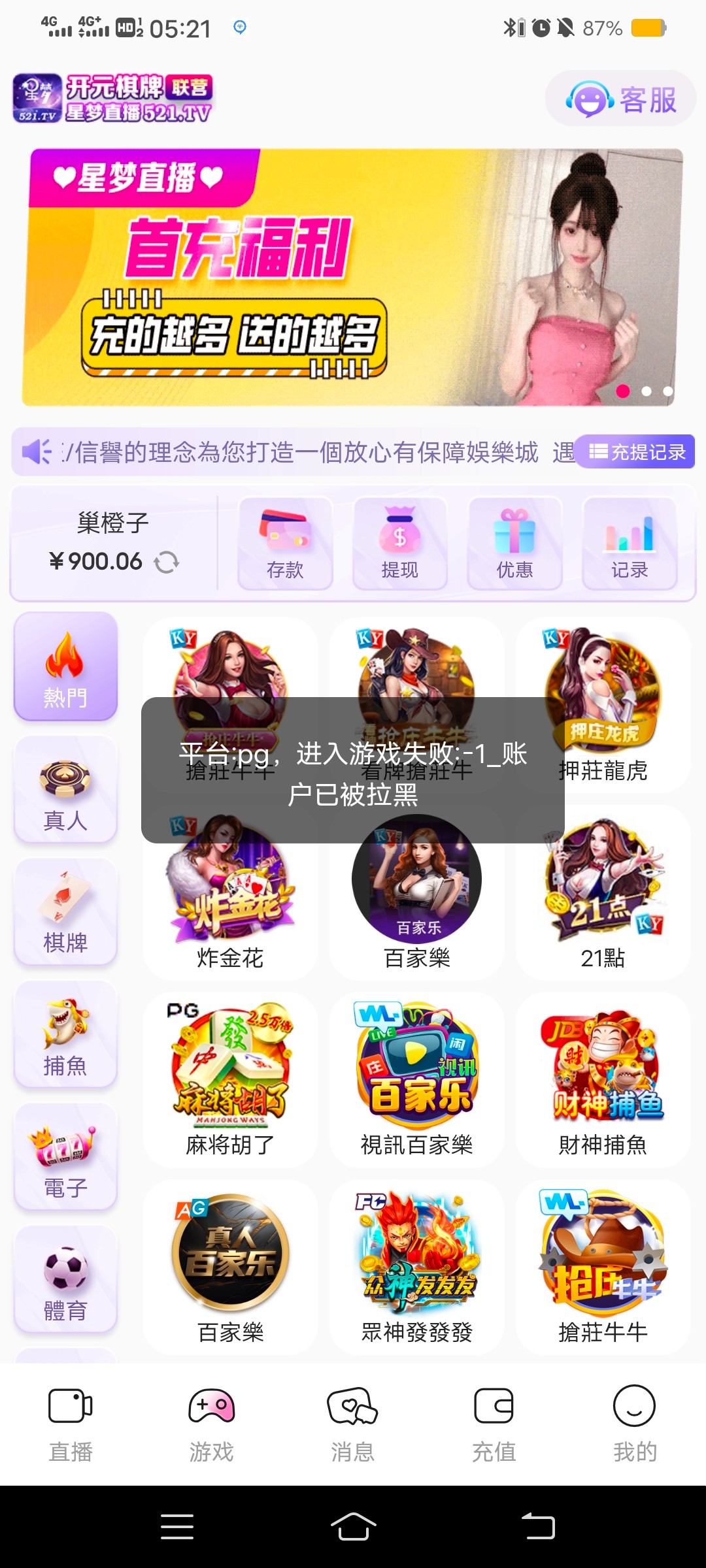 Screenshot_20241209_052114.jpg
