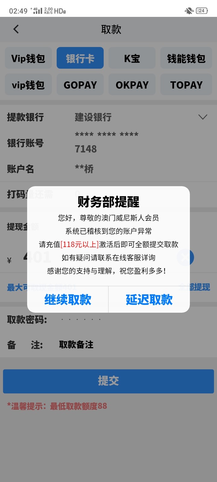 Screenshot_2024-12-09-02-49-33-31.jpg