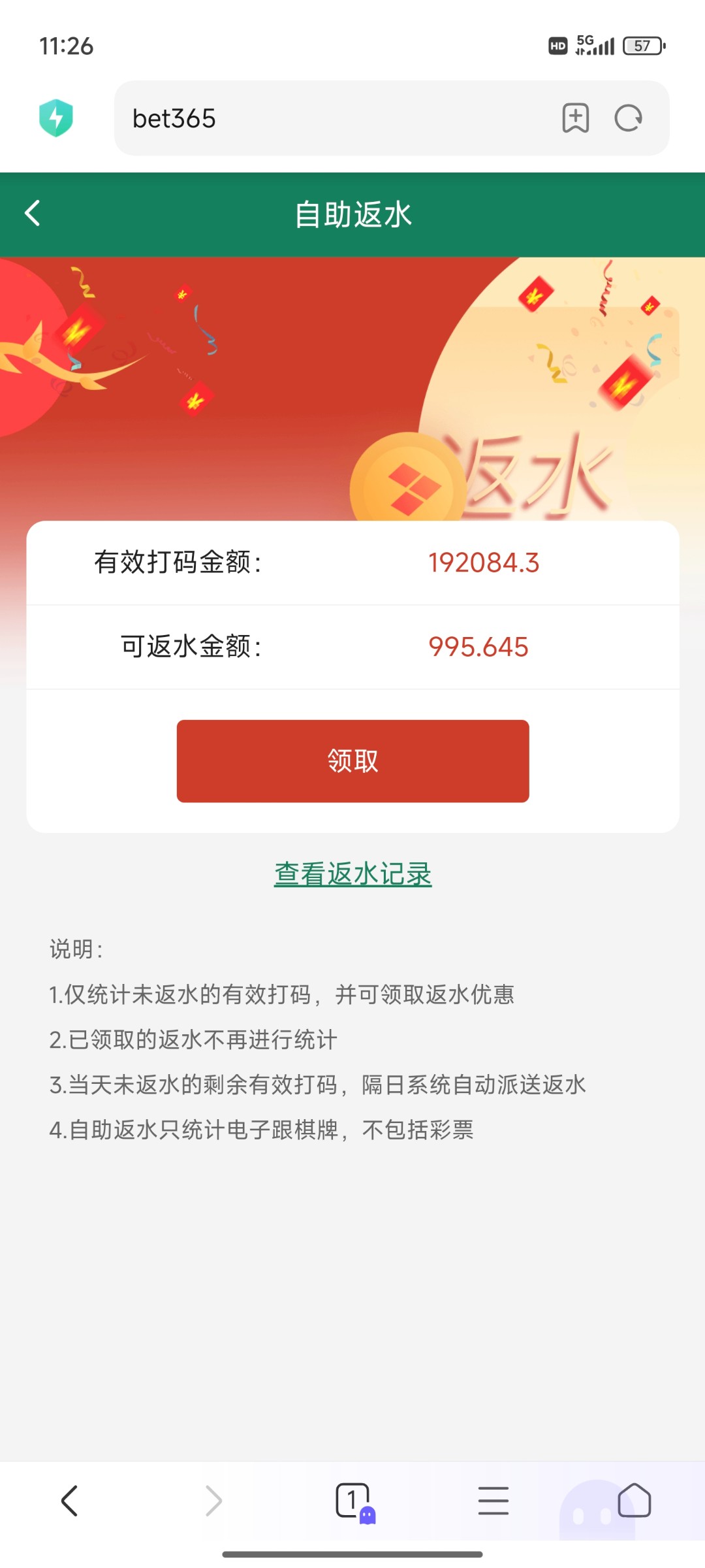 Screenshot_2024-12-18-23-26-51-379_com.android.browser.jpg