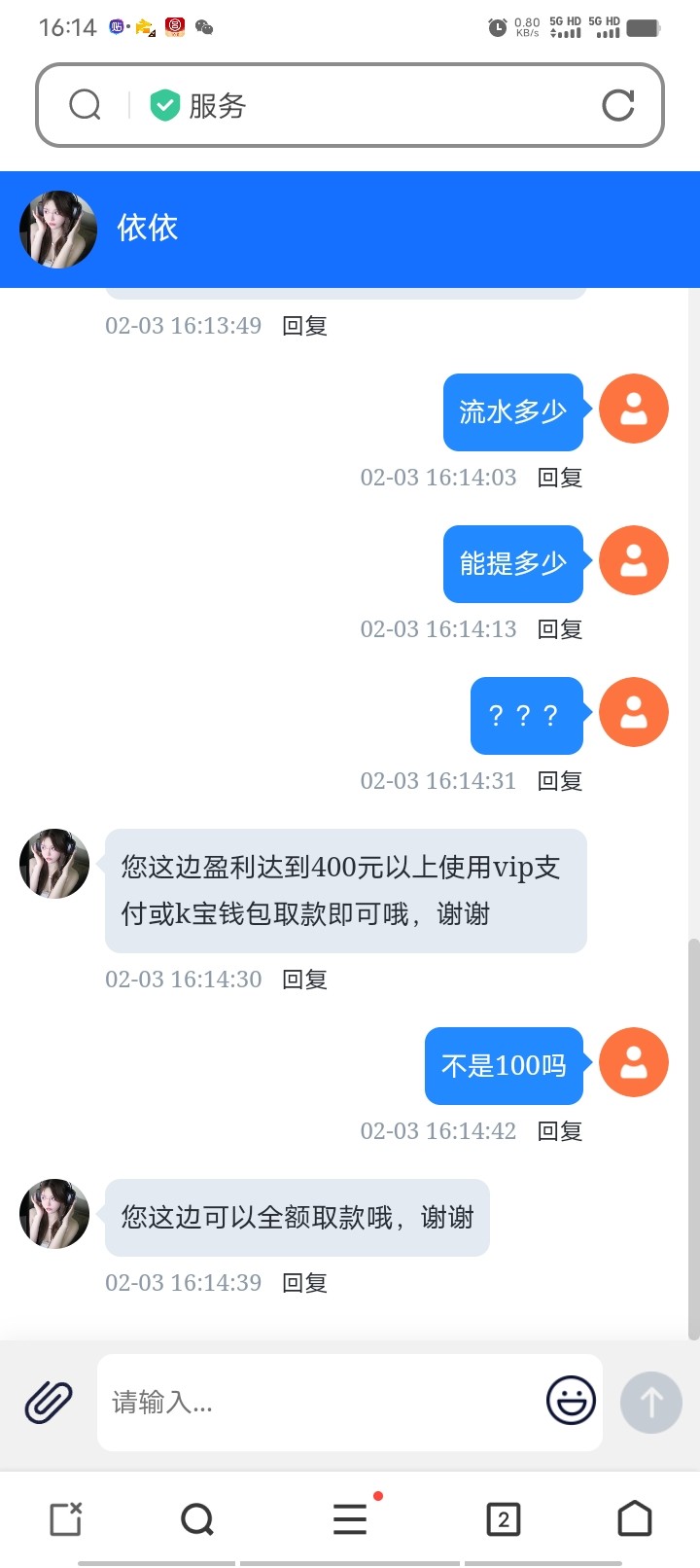 Screenshot_20250203_161449.jpg