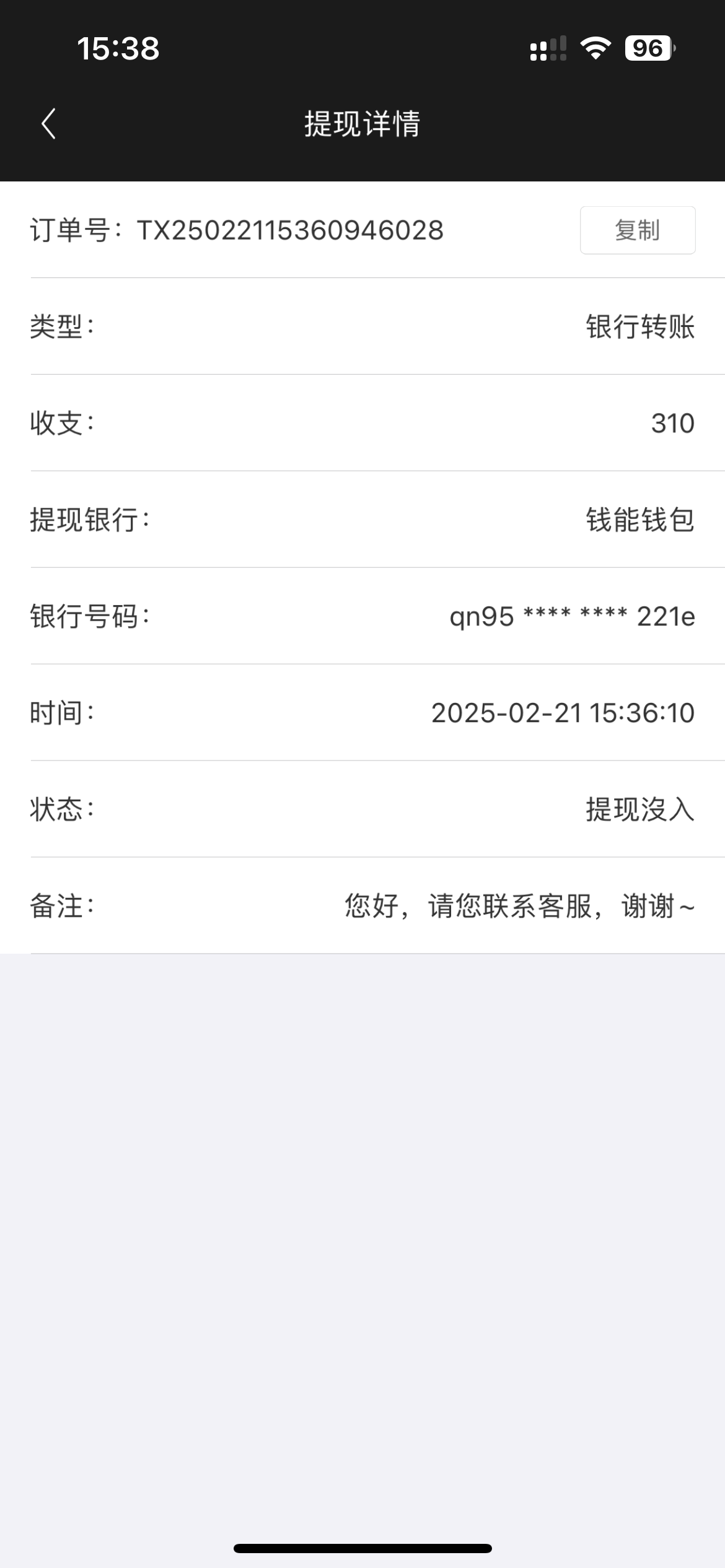 IMG_2307.png