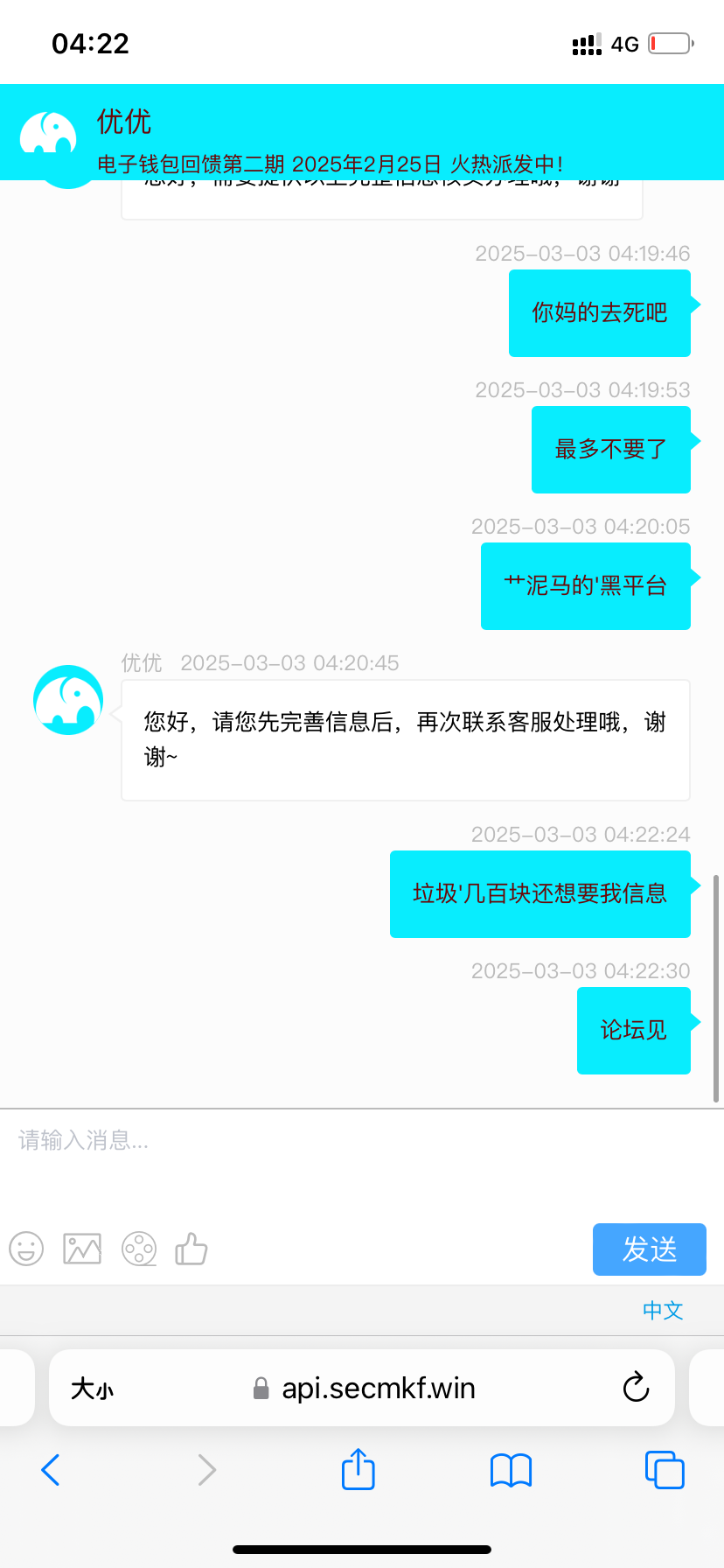 307E6A93-5971-48B1-AB1F-6C0427F419EF.png