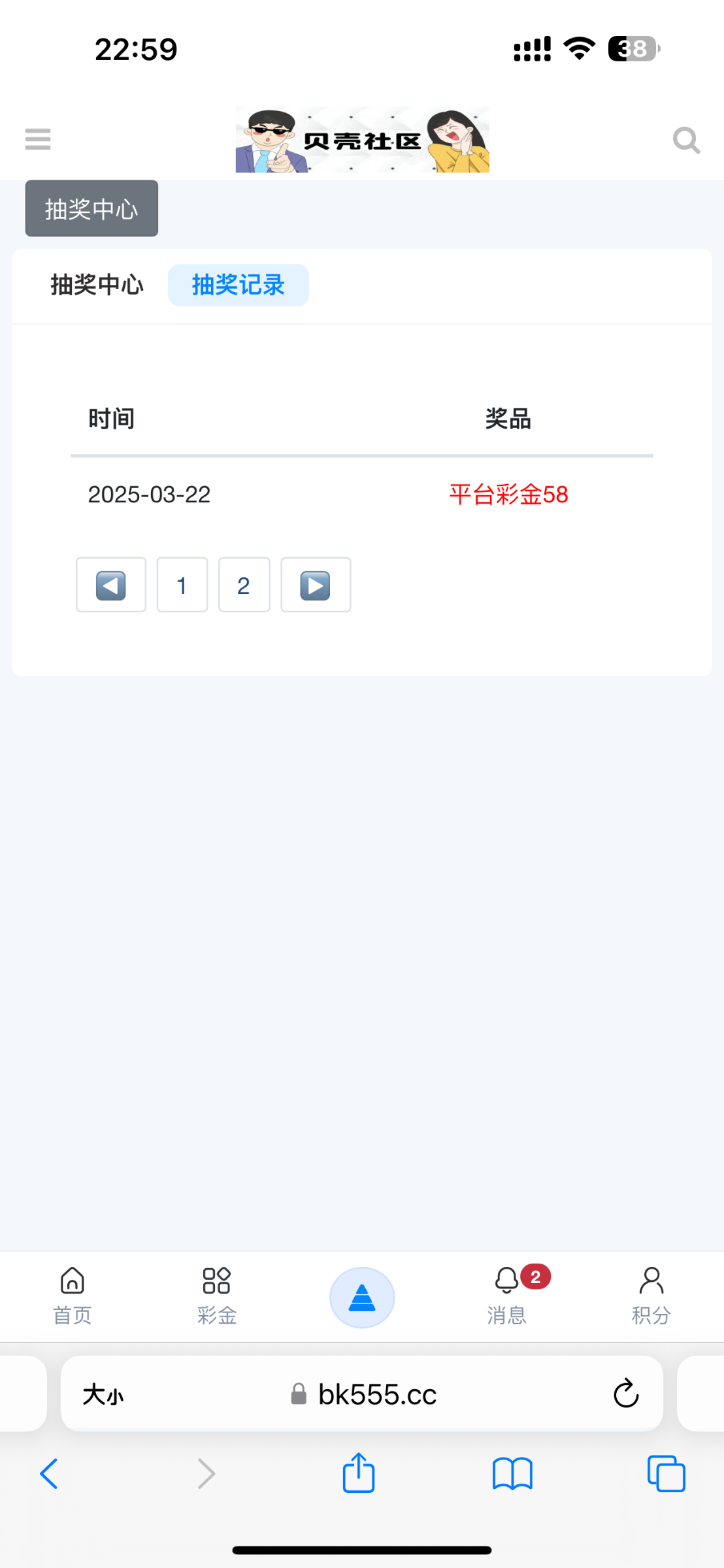 IMG_3128.png
