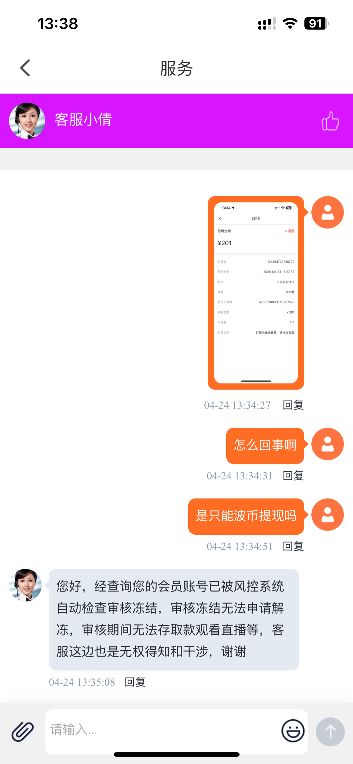 IMG_5972.png