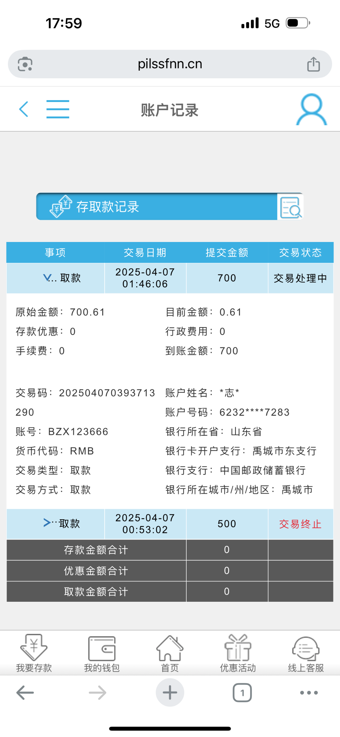 IMG_4670.png