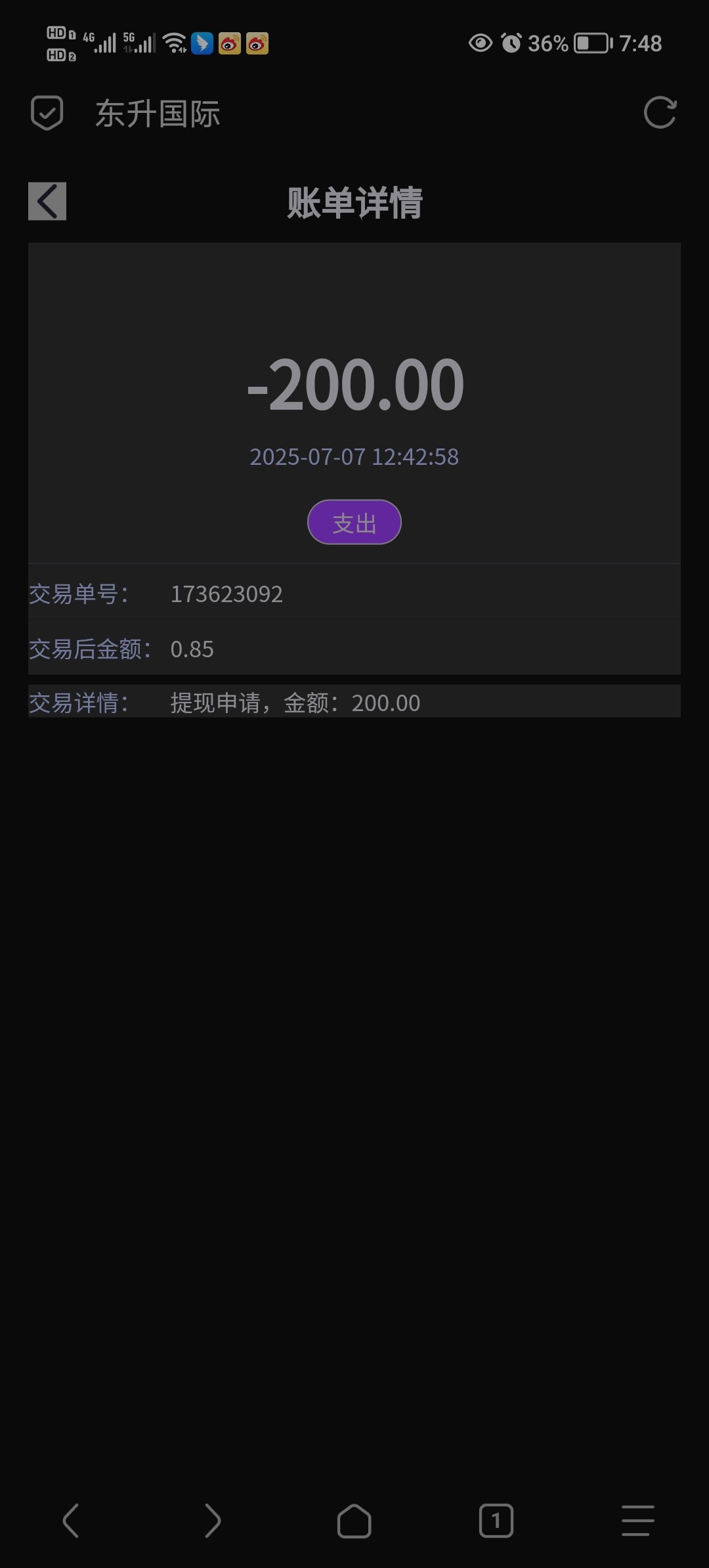 Screenshot_20250707_194854.jpg