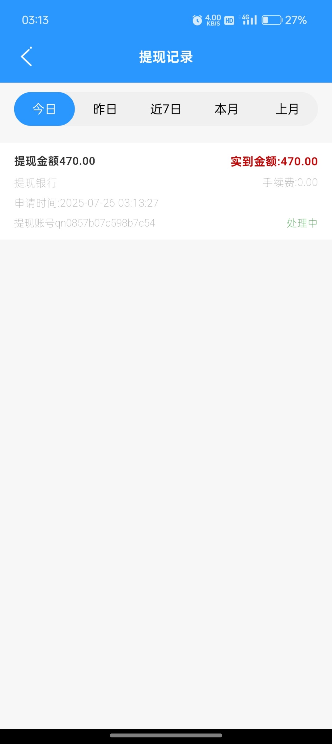 Screenshot_2025-07-26-03-13-40-28_7b1d8e3d97952de0d4f3b27a4ee49bc1.jpg