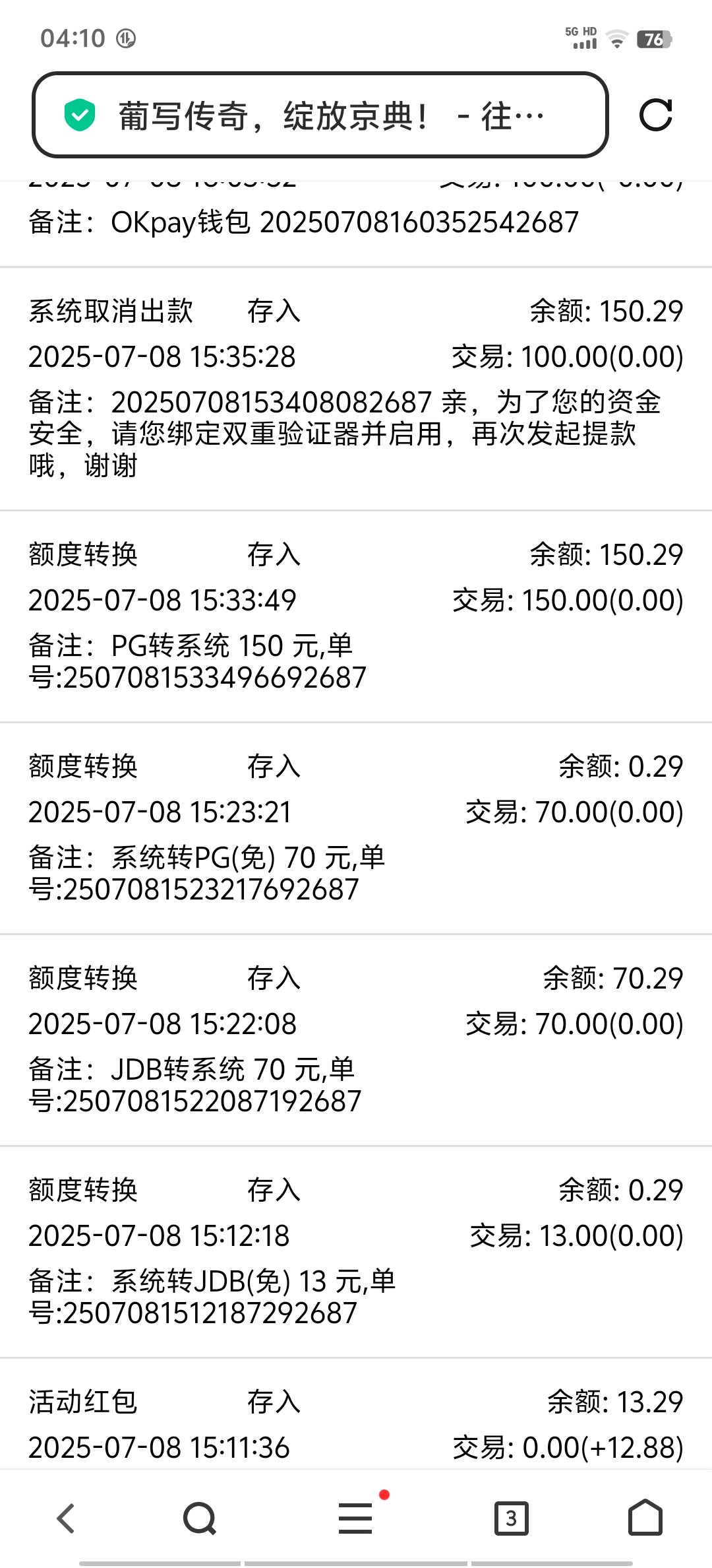 Screenshot_20250709_041006.jpg
