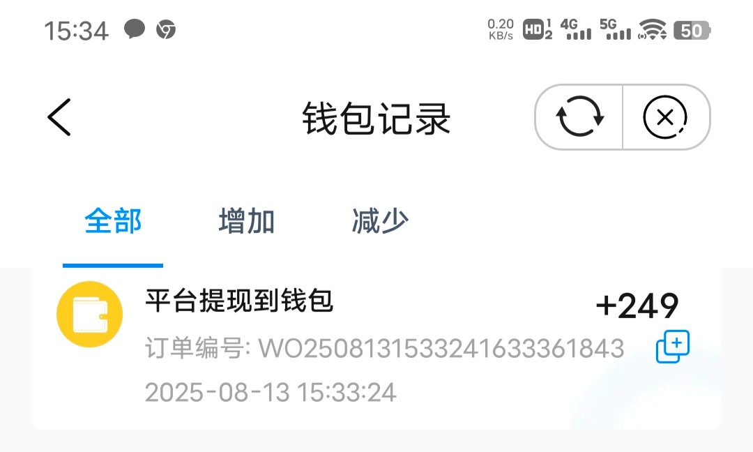 Screenshot_20250813_153424.jpg