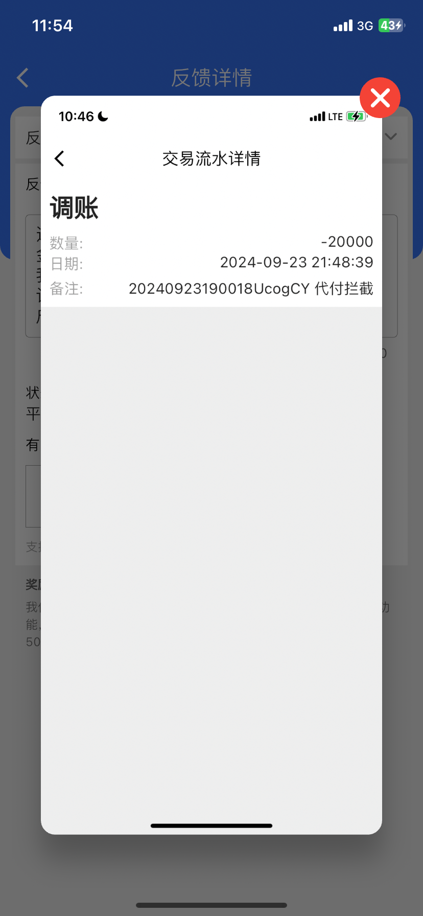 IMG_2756.png