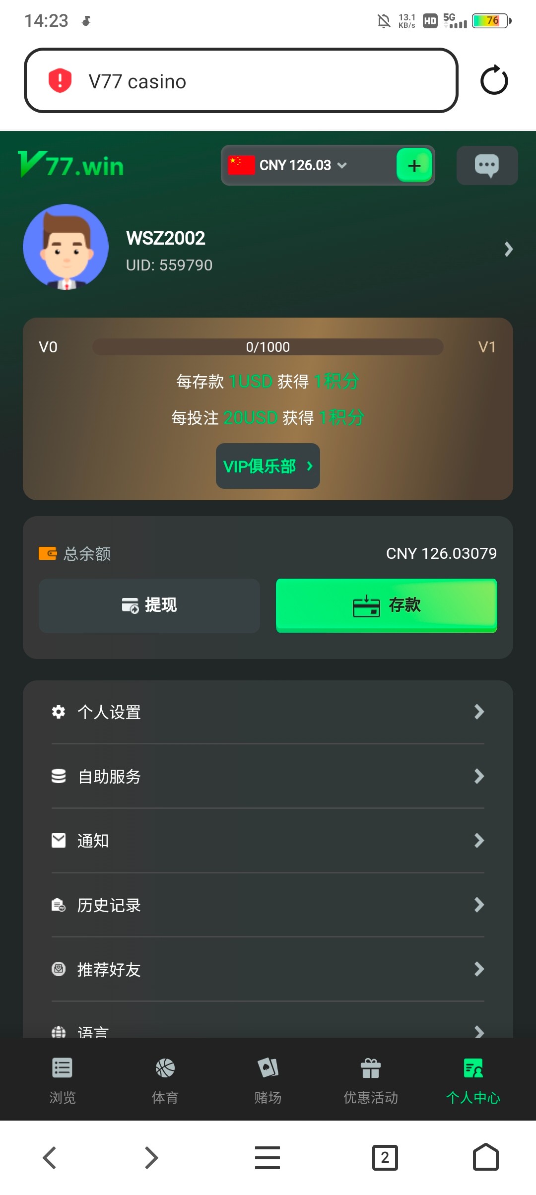 Screenshot_20250909_142334.jpg