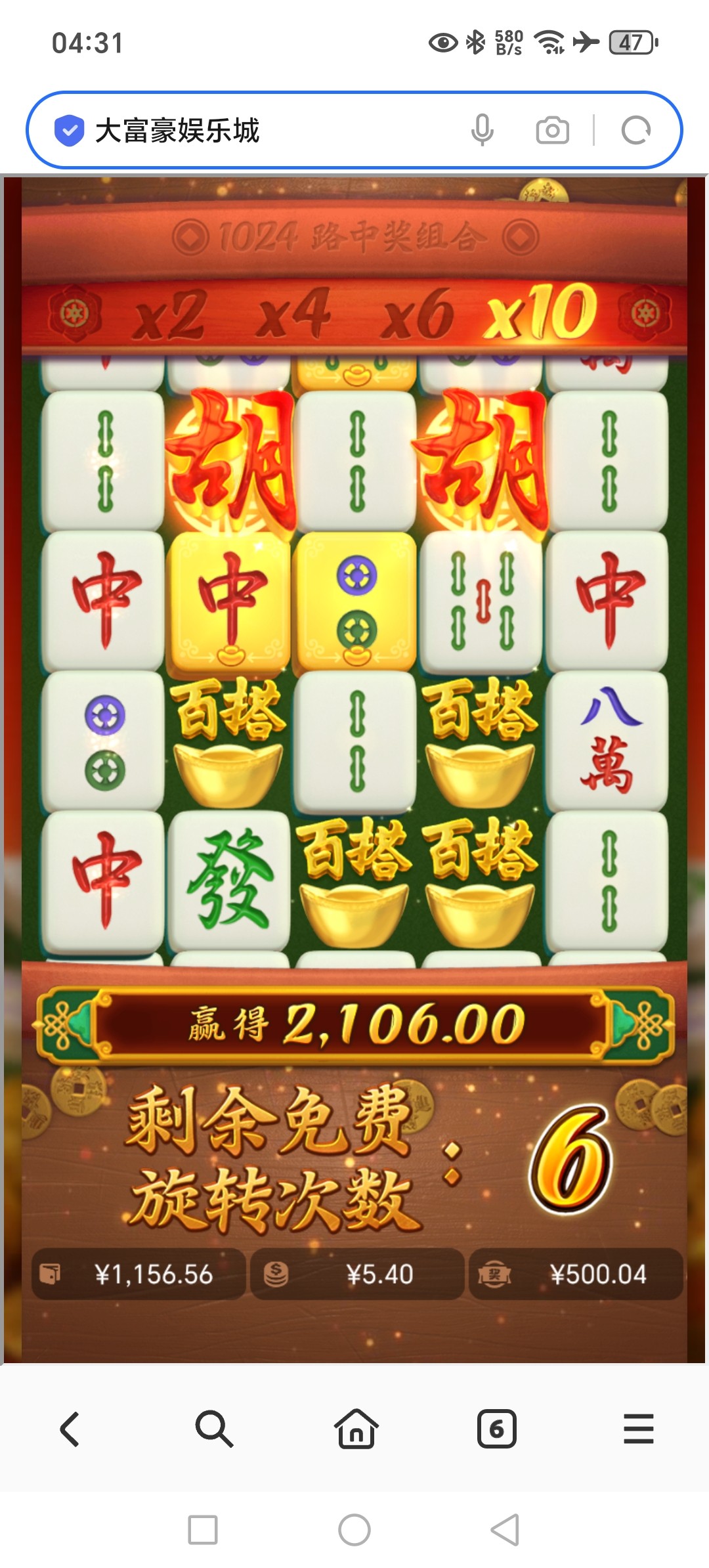 Screenshot_20250923_043124_com_hihonor_baidu_browser_LightSearchActivity.jpg