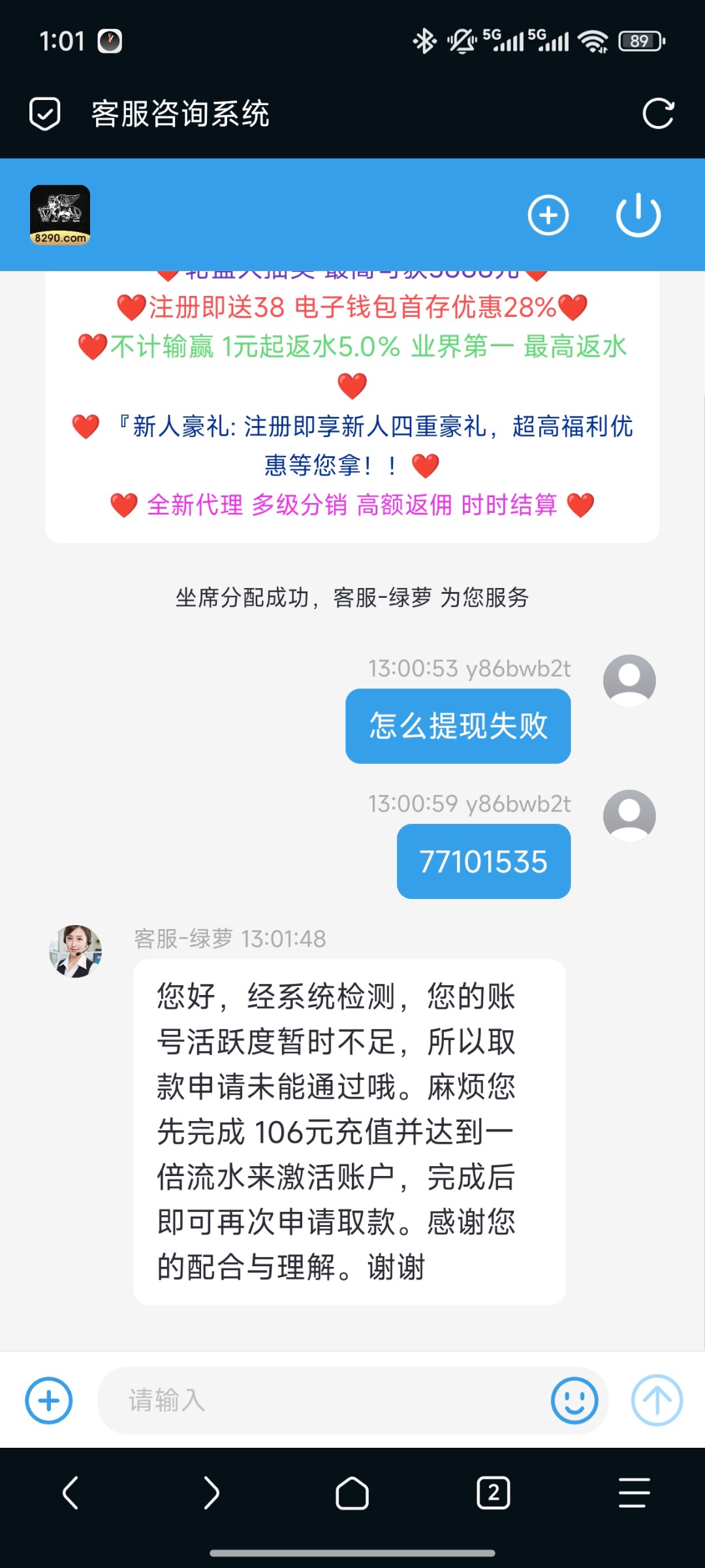 Screenshot_2025-09-26-13-01-59-031_mark.via.jpg