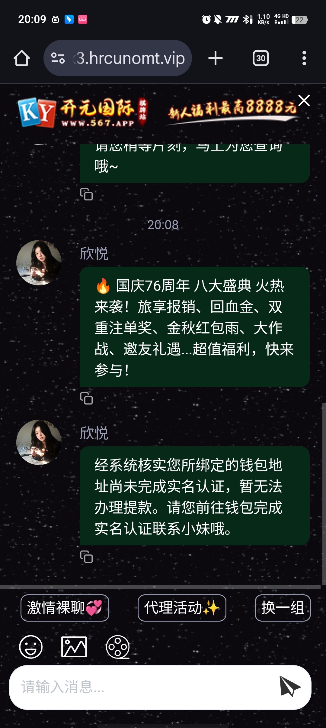 Screenshot_20251003_200954.jpg