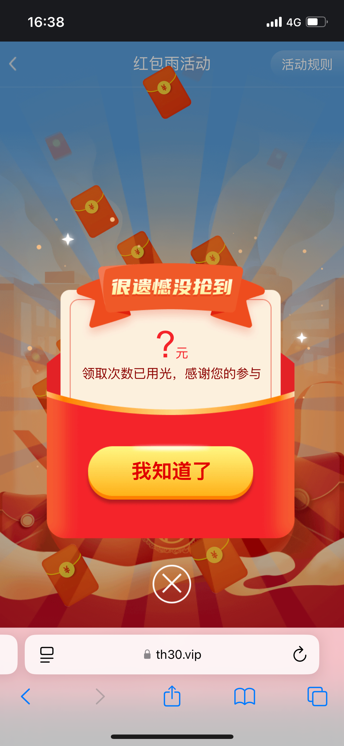 IMG_3673.png