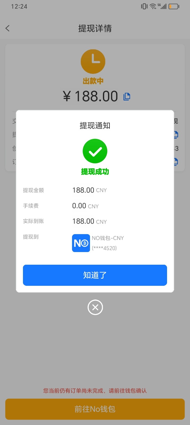 Screenshot_20251027_122433.jpg