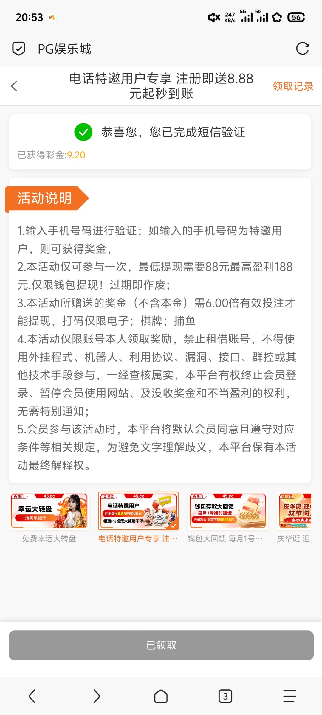 Screenshot_20251001_205353.jpg