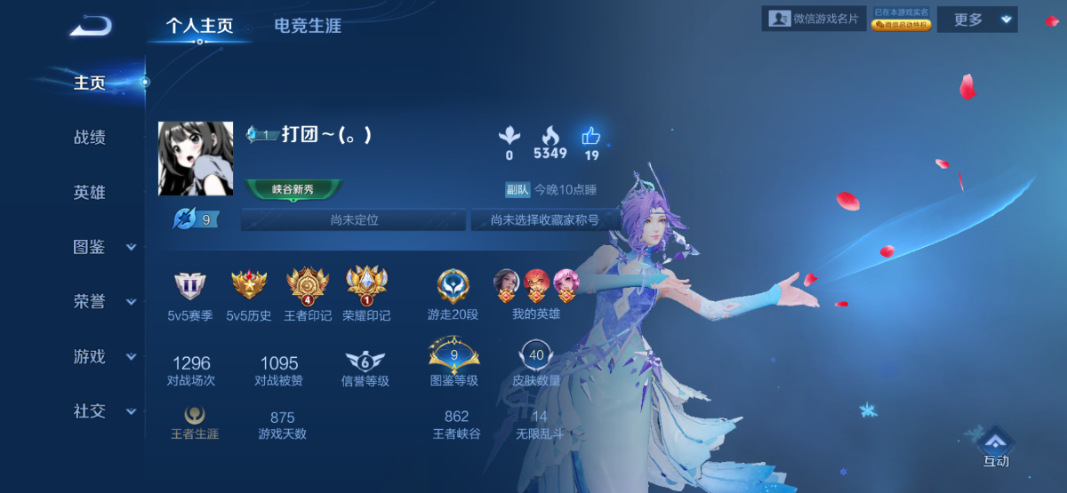 IMG_2376.png