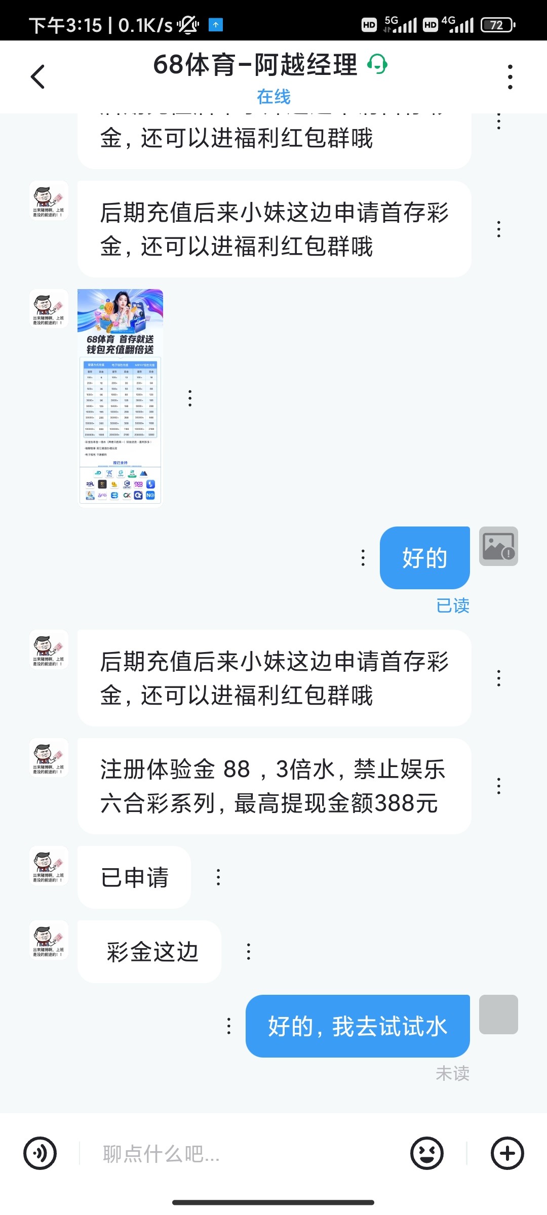 Screenshot_2025-11-09-15-15-37-218_com.kas.kachat.jpg