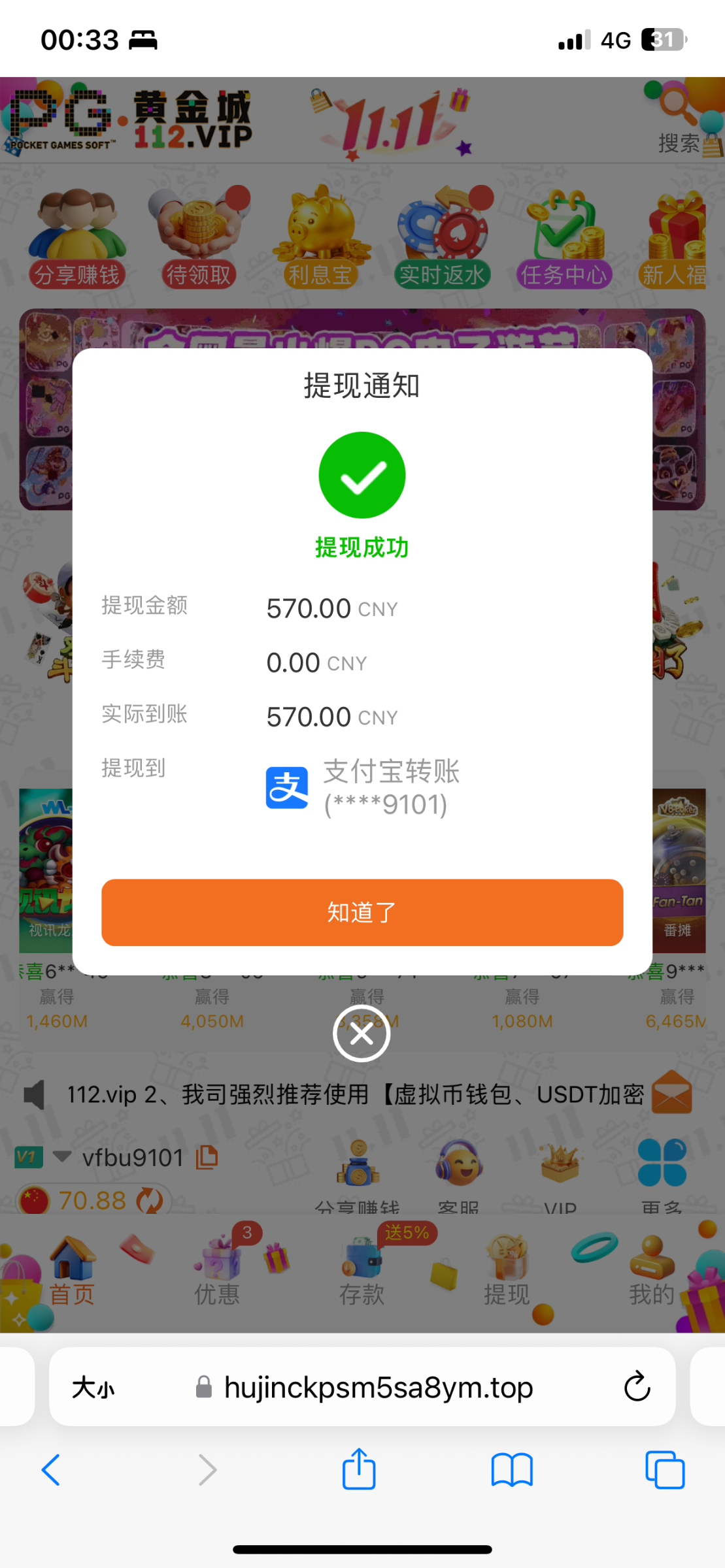 IMG_0292.png