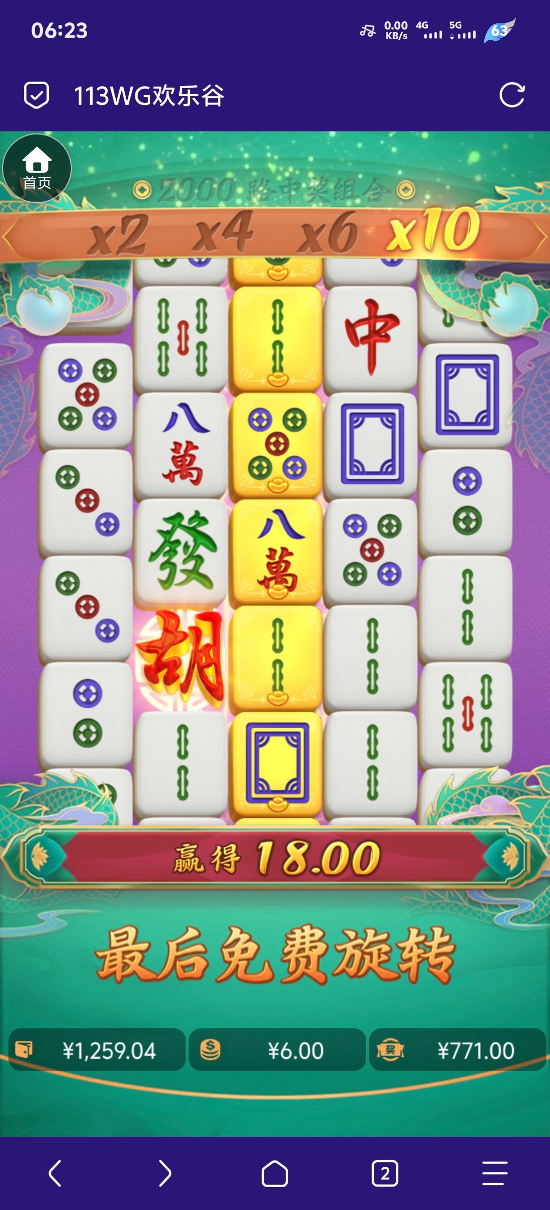 Screenshot_20251104_062331.jpg