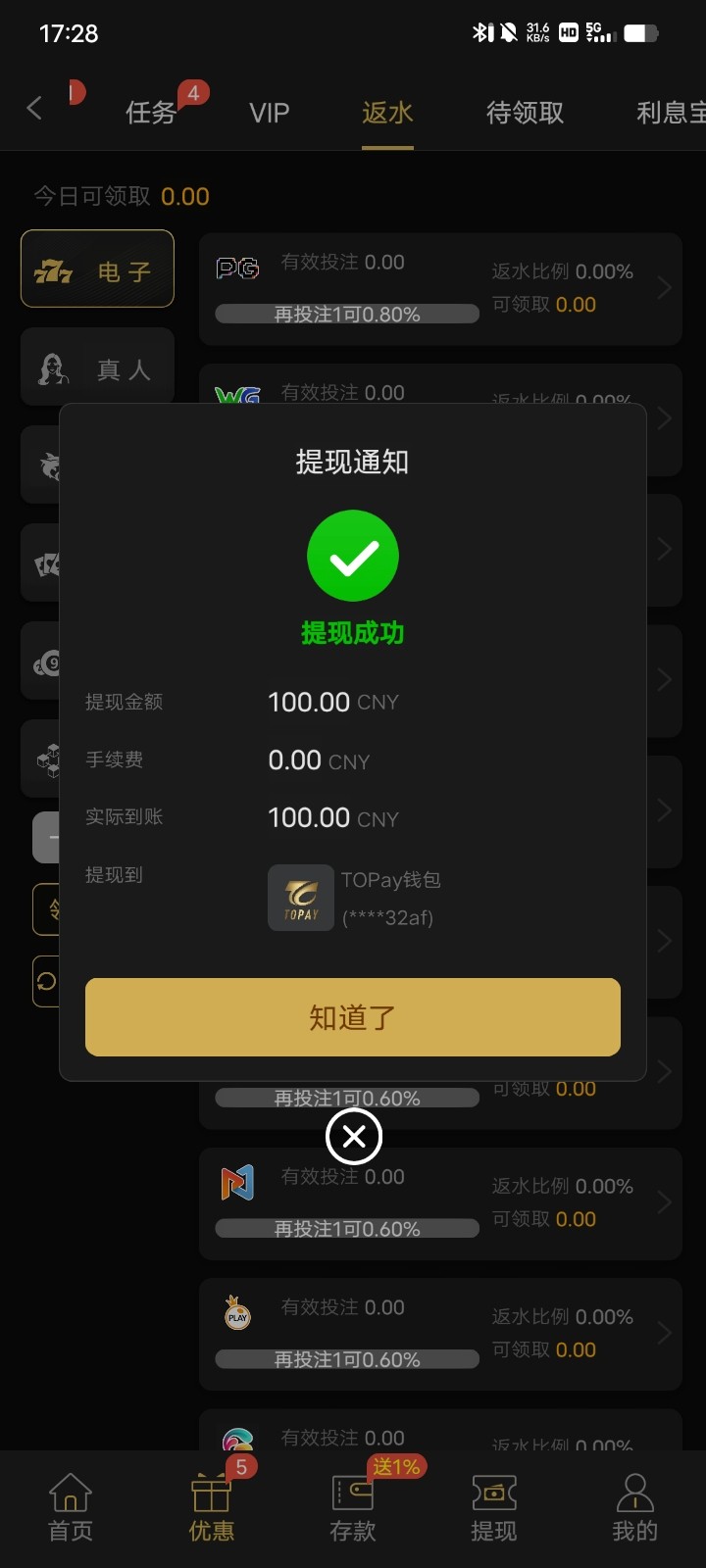 Screenshot_20251103_172825.jpg