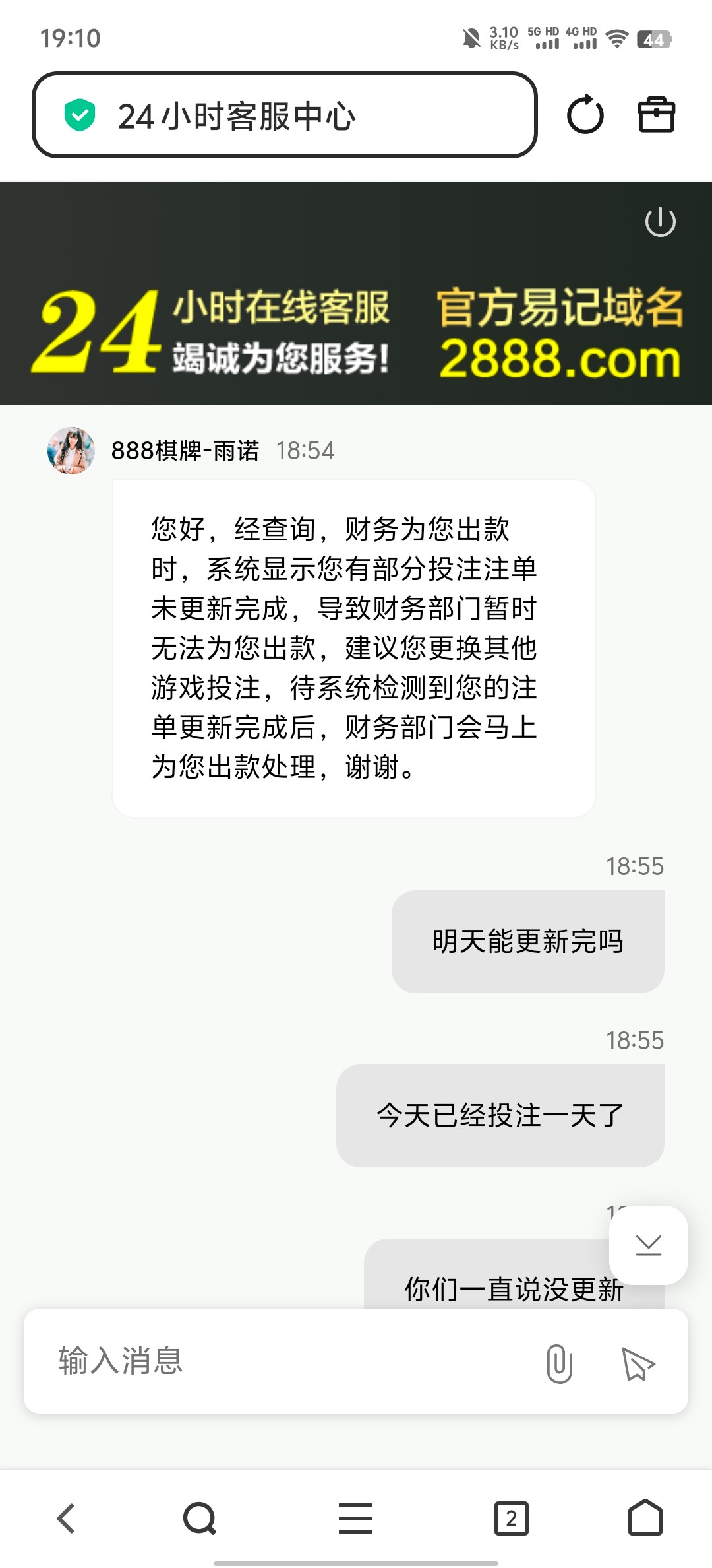 Screenshot_20251201_191042.jpg
