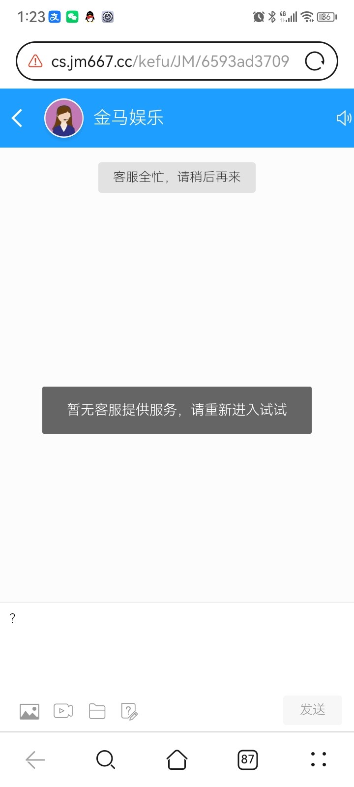 Screenshot_20260105_012319.jpg