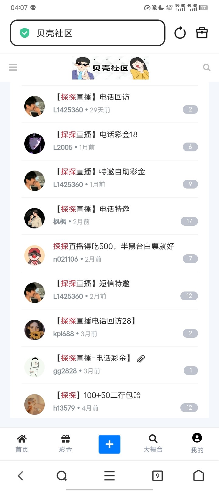 Screenshot_20260101_040750.jpg