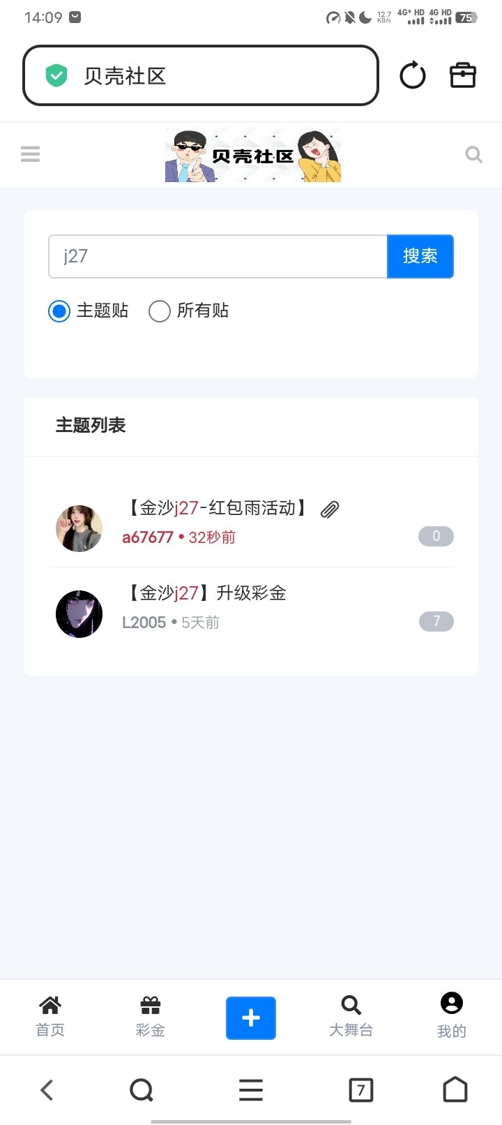 Screenshot_20260103_140936.jpg