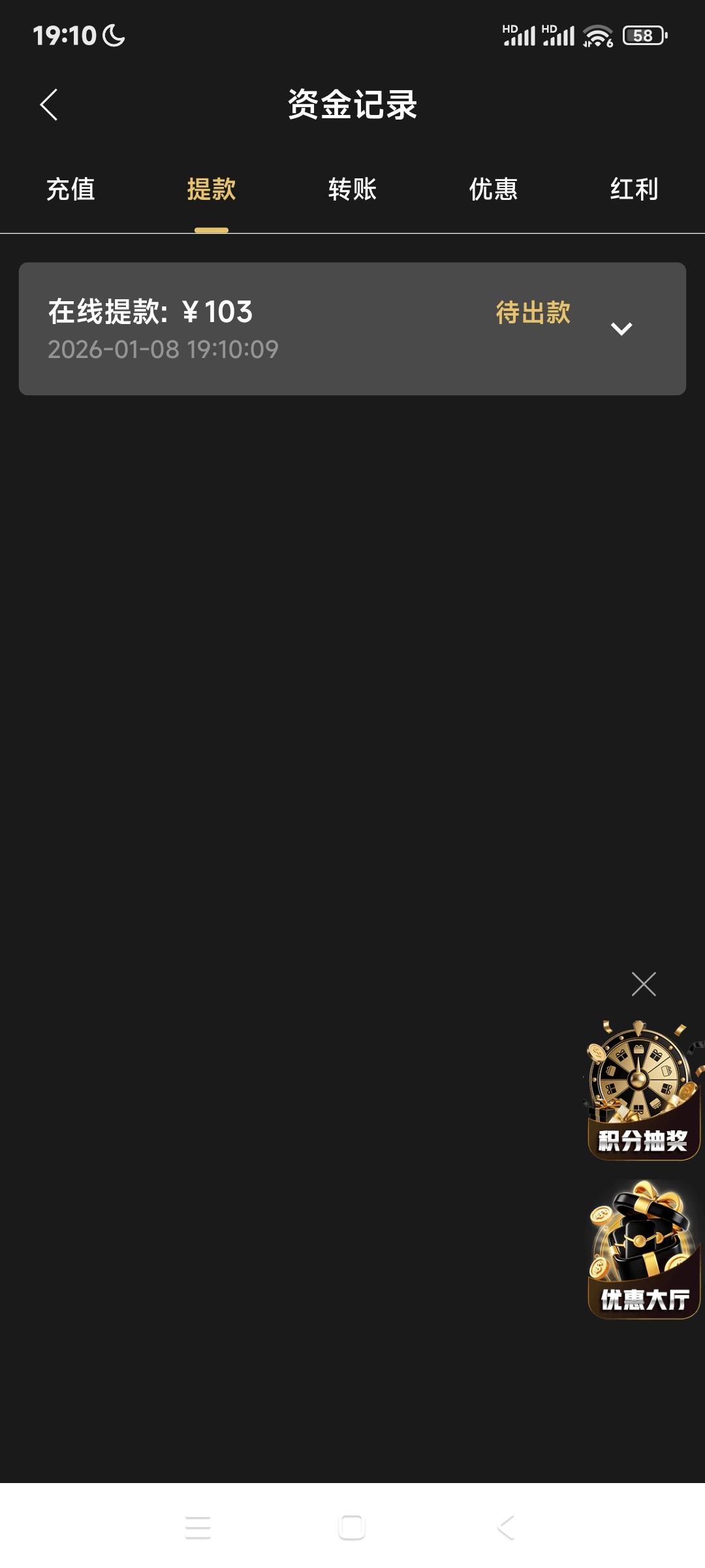Screenshot_2026-01-08-19-10-51-299_down.joyfun.youtopic.jpg